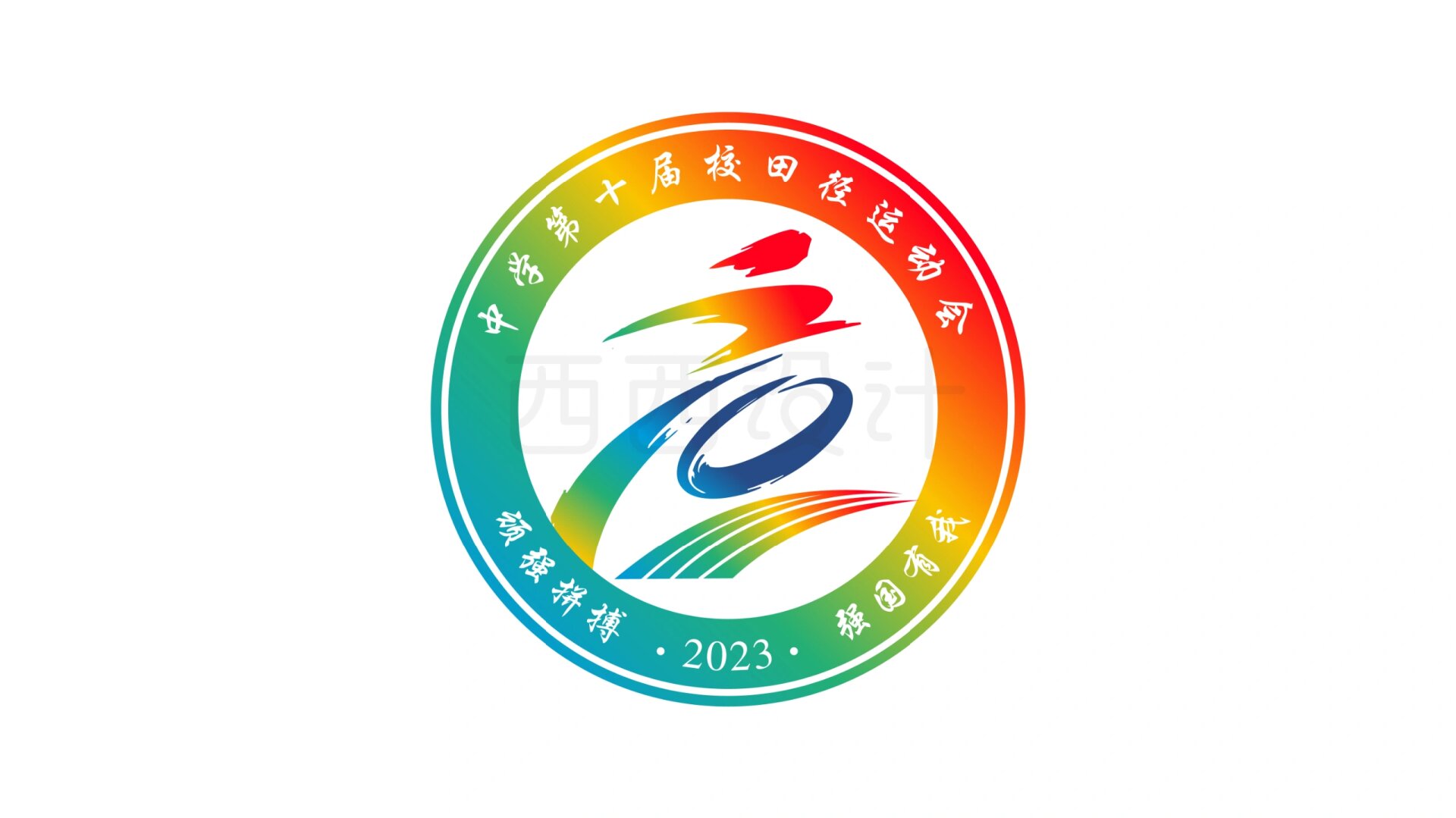 会徽,节徽,艺术节logo来啦 设计理念: 徽章围绕运动会而设计 蓝色部分