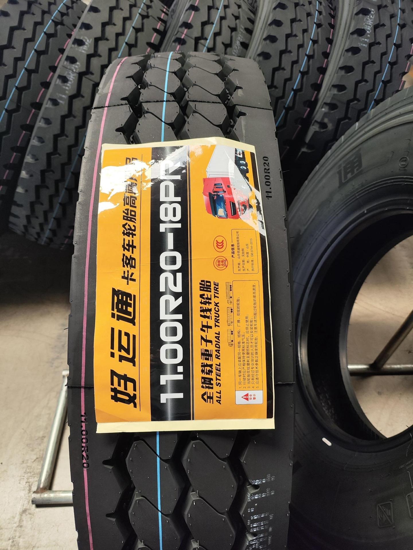 普及1100轮胎两种质量,横截面的区别,一目了然!