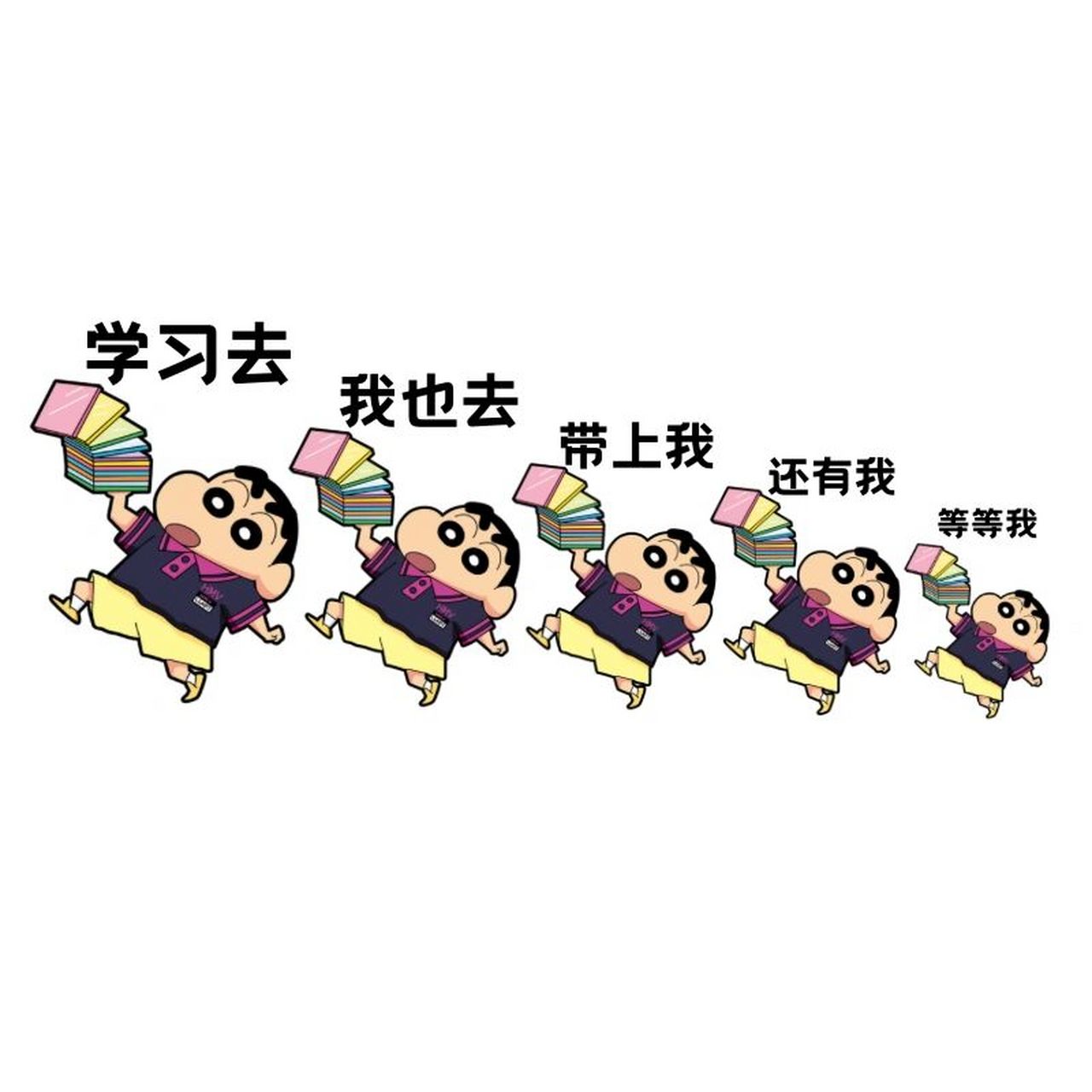 蜡笔小新版本的来啦7815朋友圈日常文案 蜡笔小新版本的来啦 喜欢