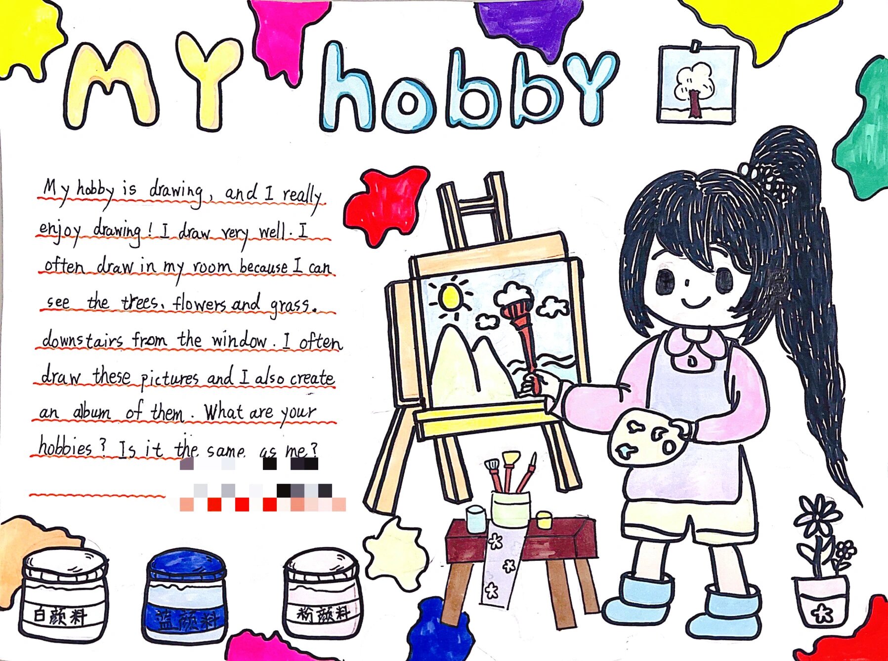 英语手抄报-g5 my hobby(宝贝们真棒9399