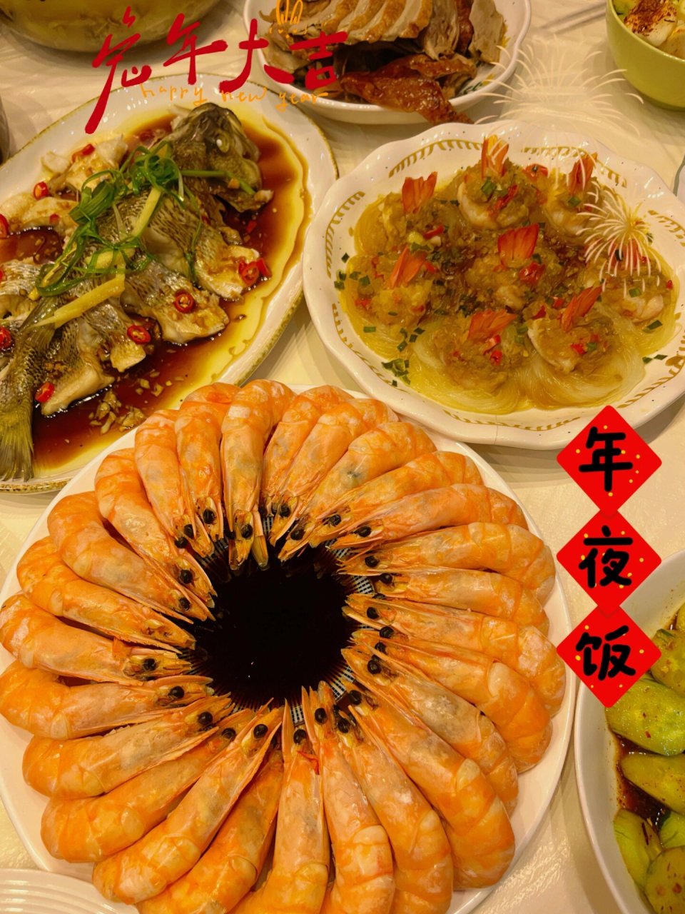 重庆人年夜饭吃什么71来吧 展示00731506 老爸拿了一瓶10年