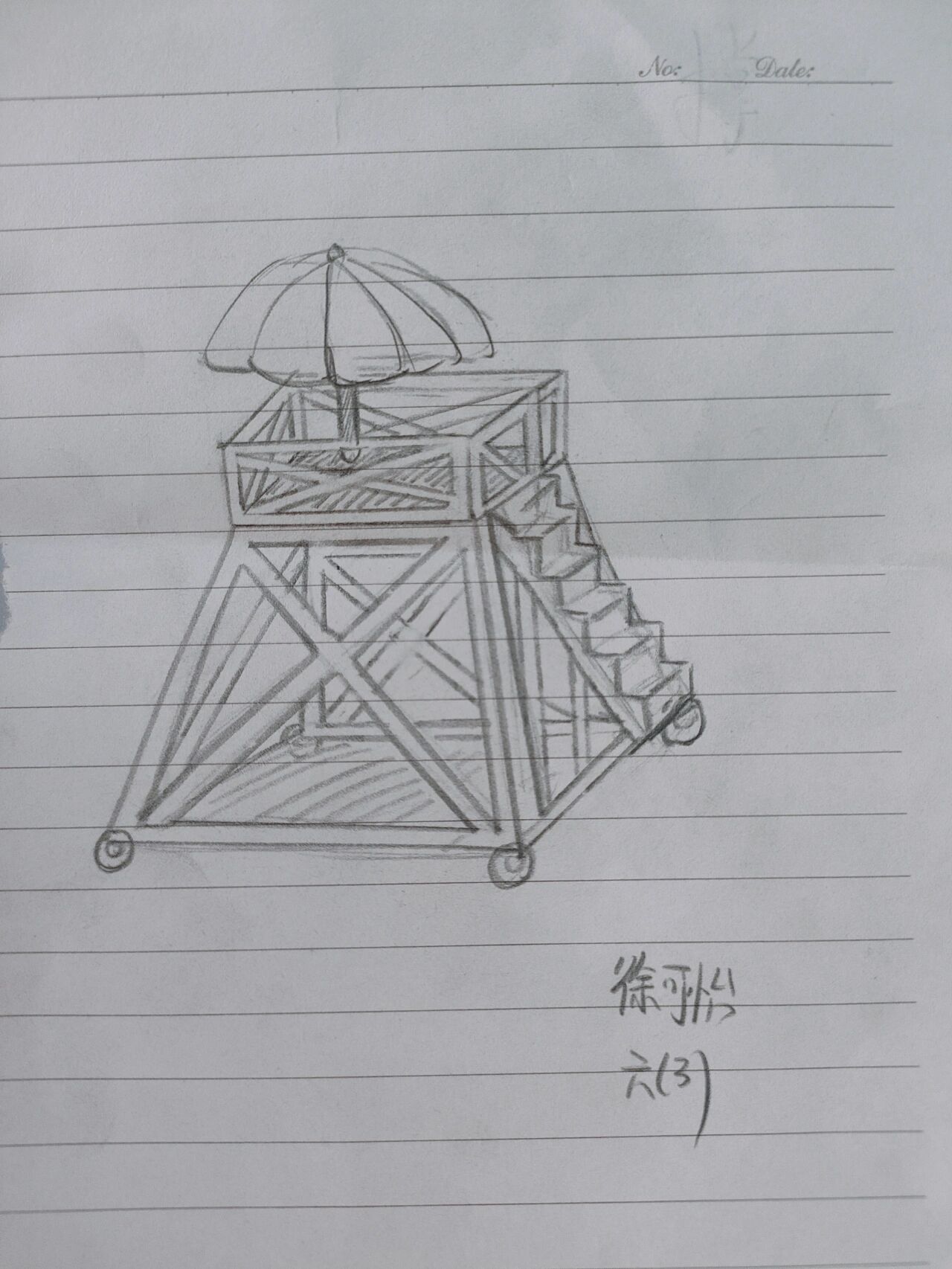 塔台建造图纸图片