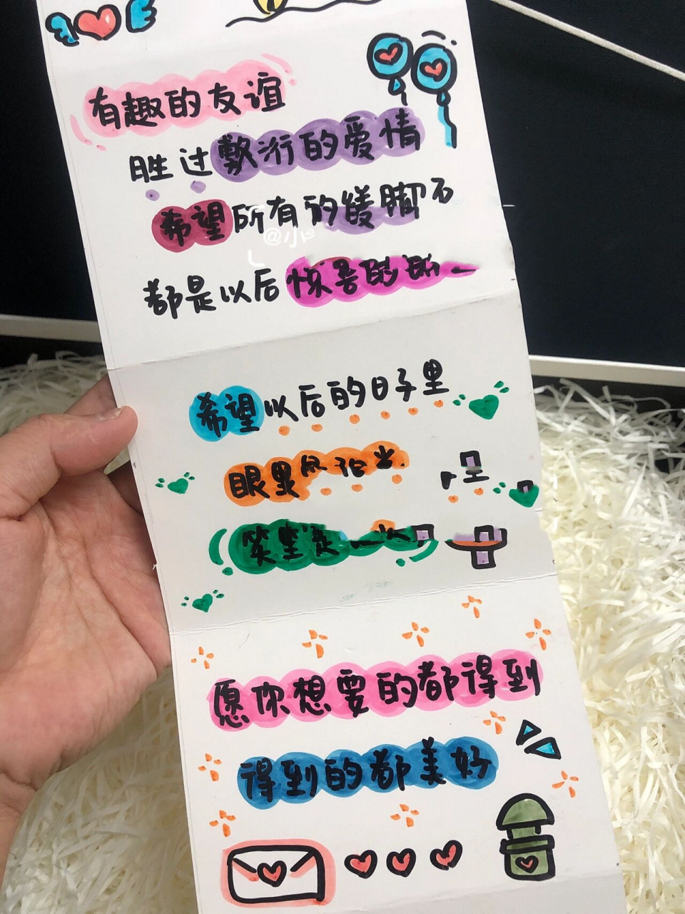 小寿星闺蜜生日快乐~折叠贺卡值得拥有 文案78 11566小寿星