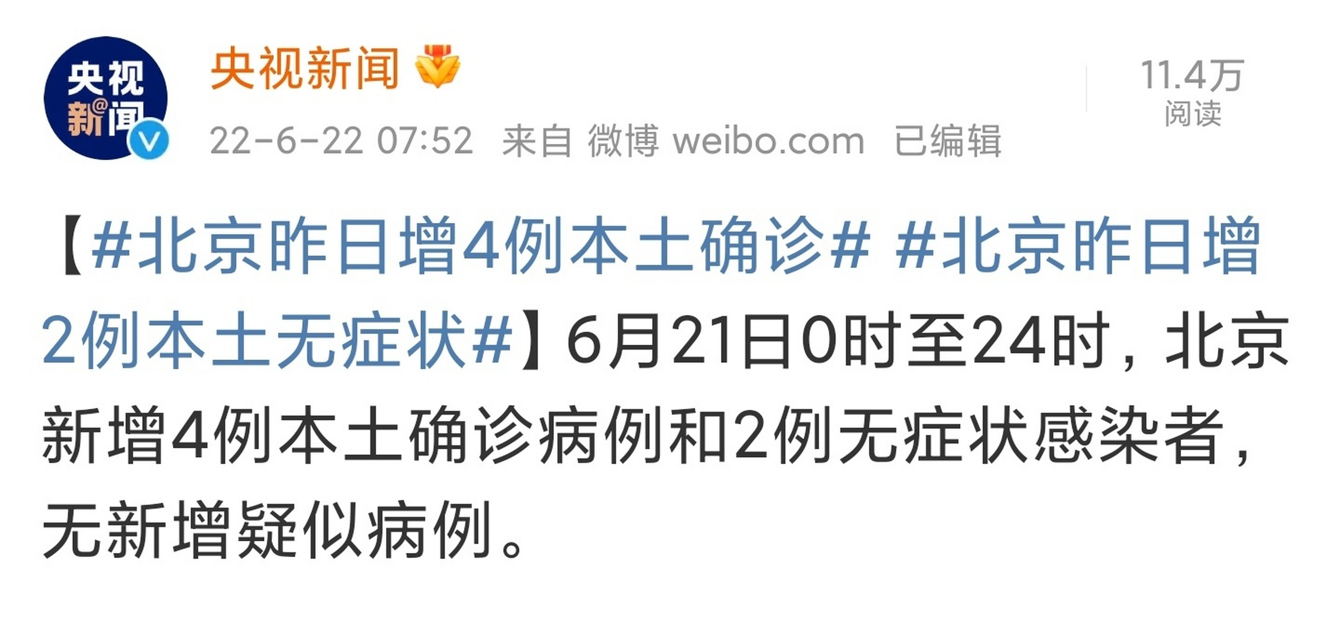  疫情可能引发的社会问题分析(疫情的发生会造成哪些社会问题的出现)