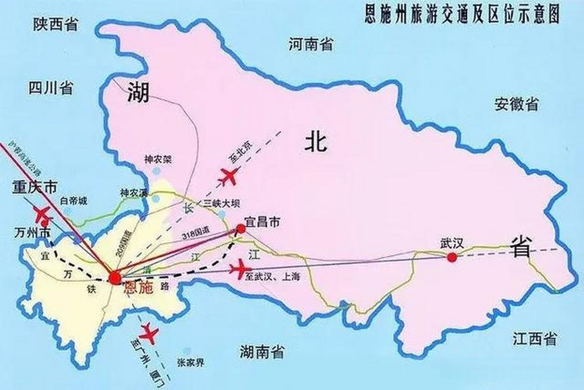 恩施州旅游交通及区位示意图