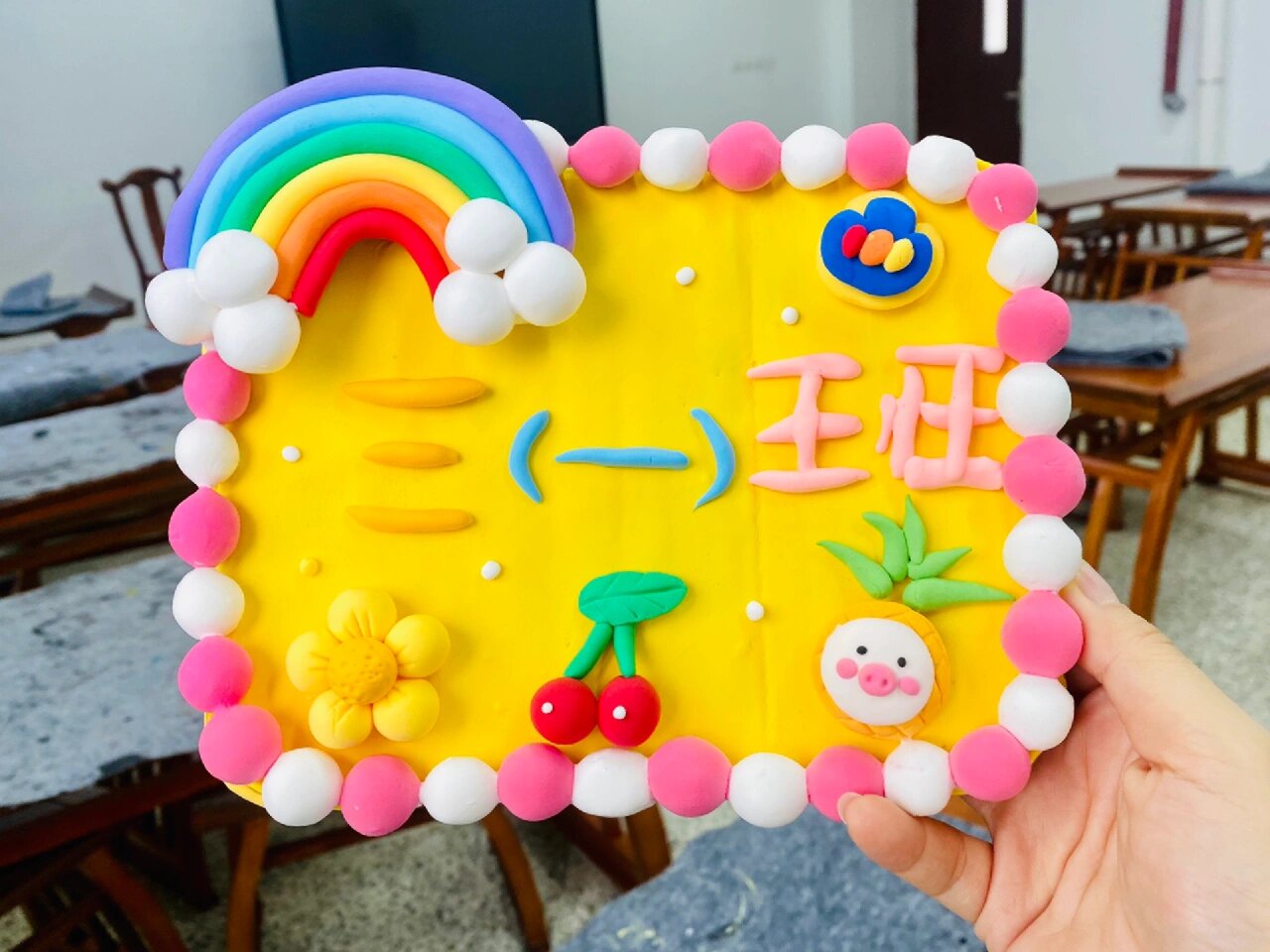 手工| 超轻粘土 班级班牌