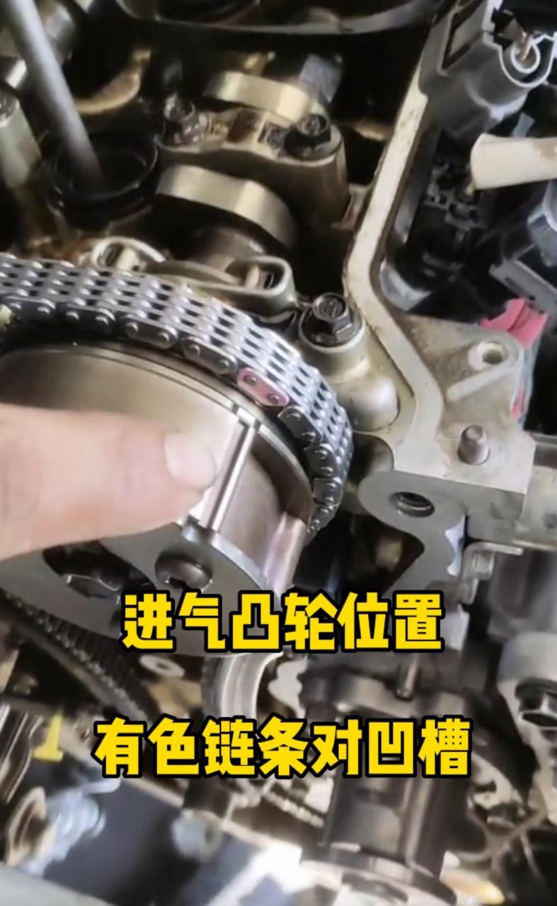 日产轩逸1.6发动机正时对法