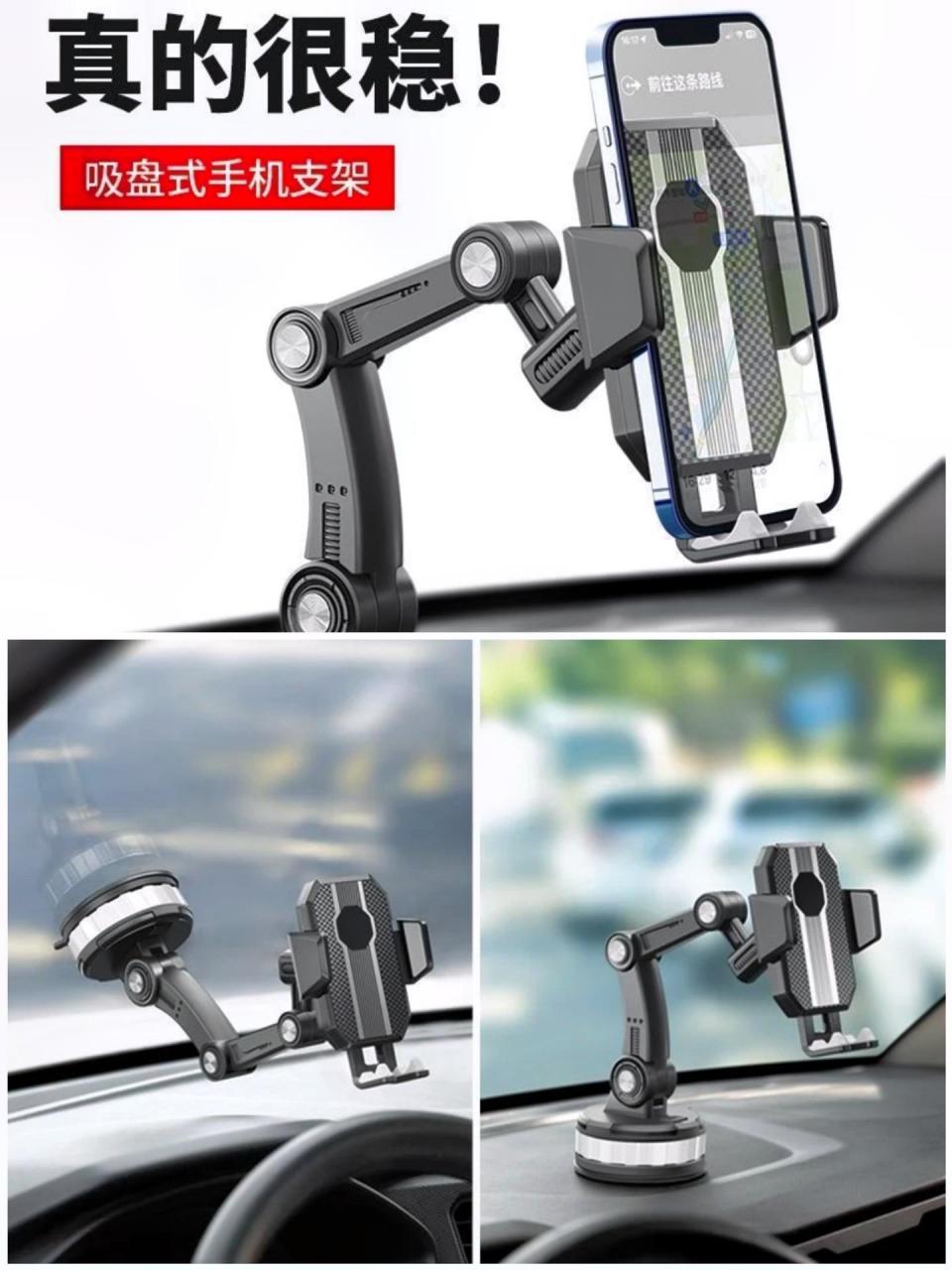 2024新款车载手机支架吸盘式前挡玻璃汽车手机架大货车