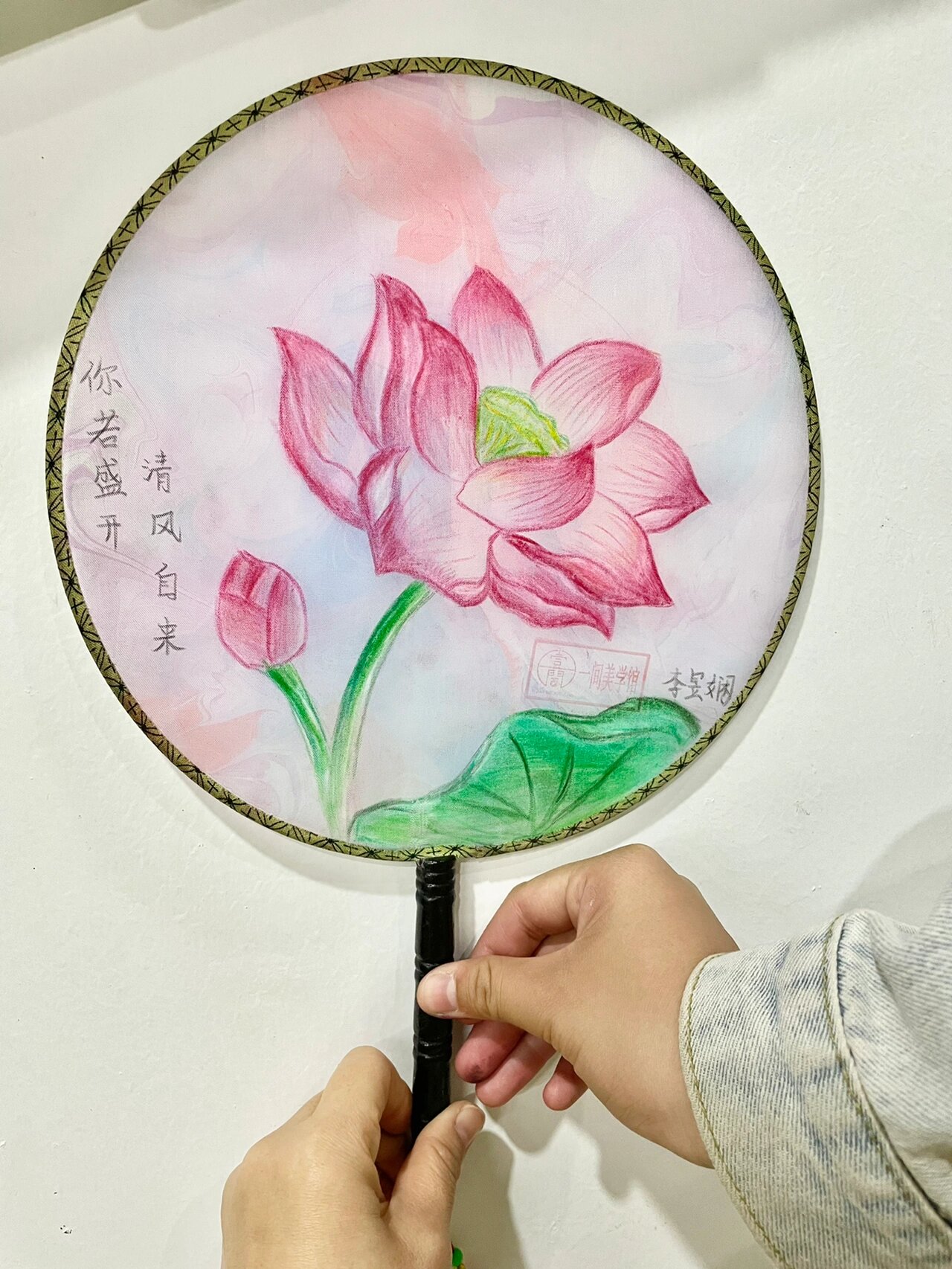 彩铅团扇