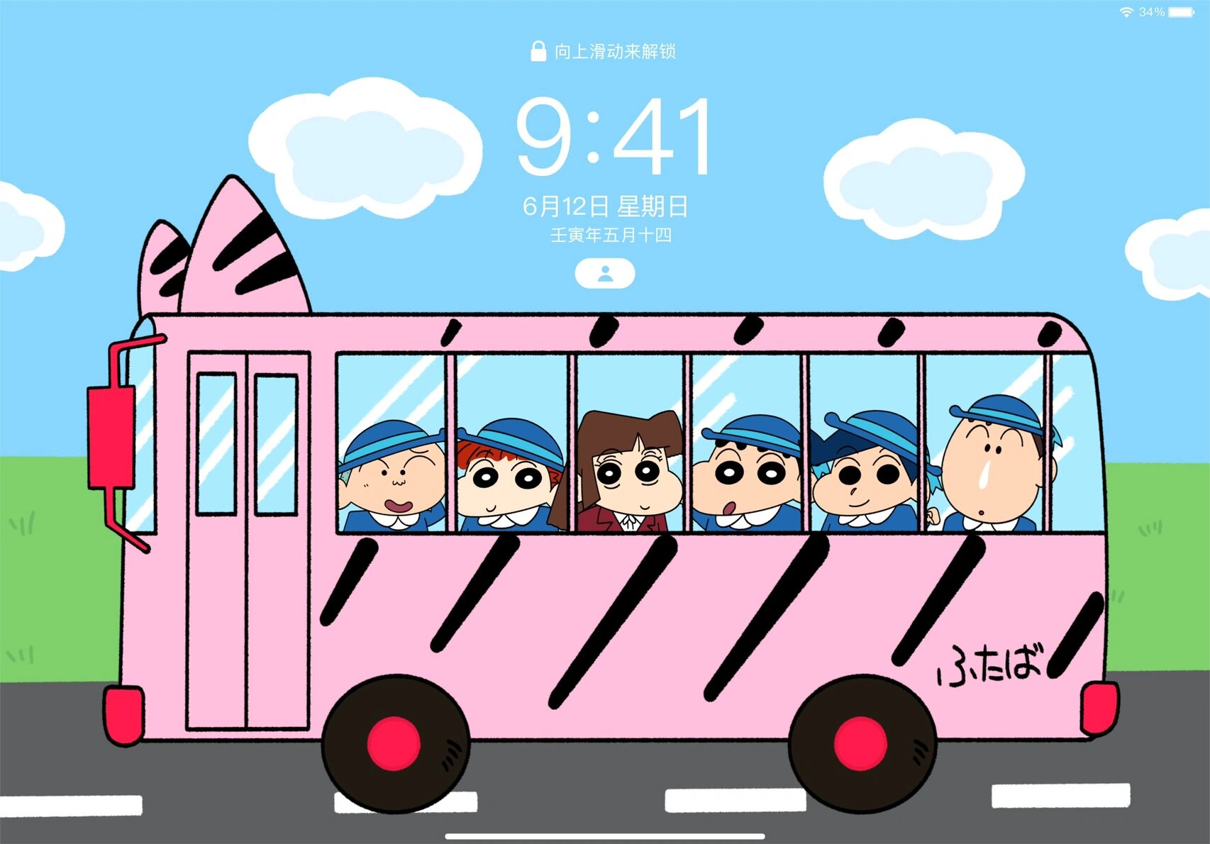 蜡笔小新ipad壁纸