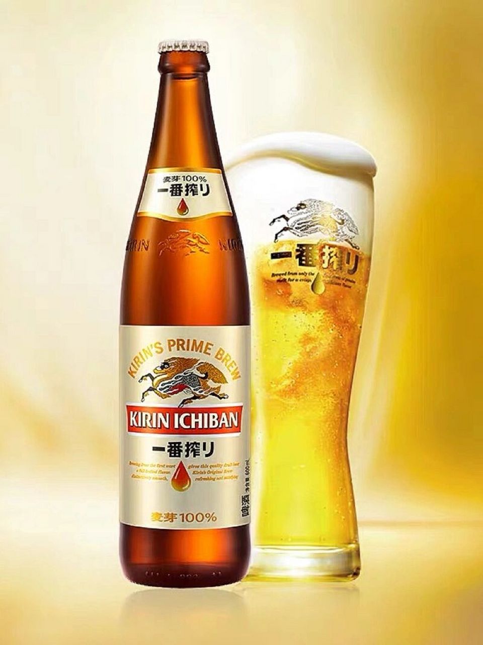 每天认识一款酒|第十六天～麒麟啤酒   每天认识一款酒|第十六天