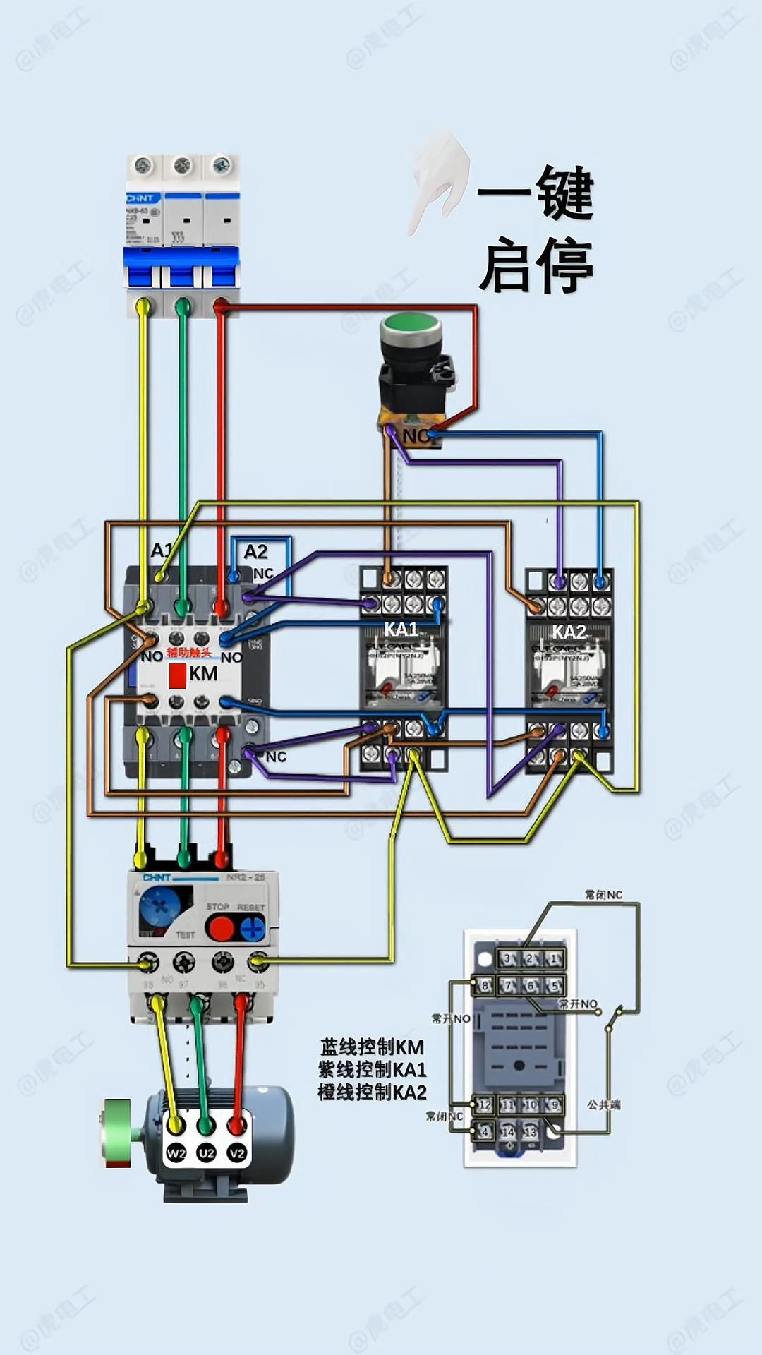 电动机点动实物接线图图片