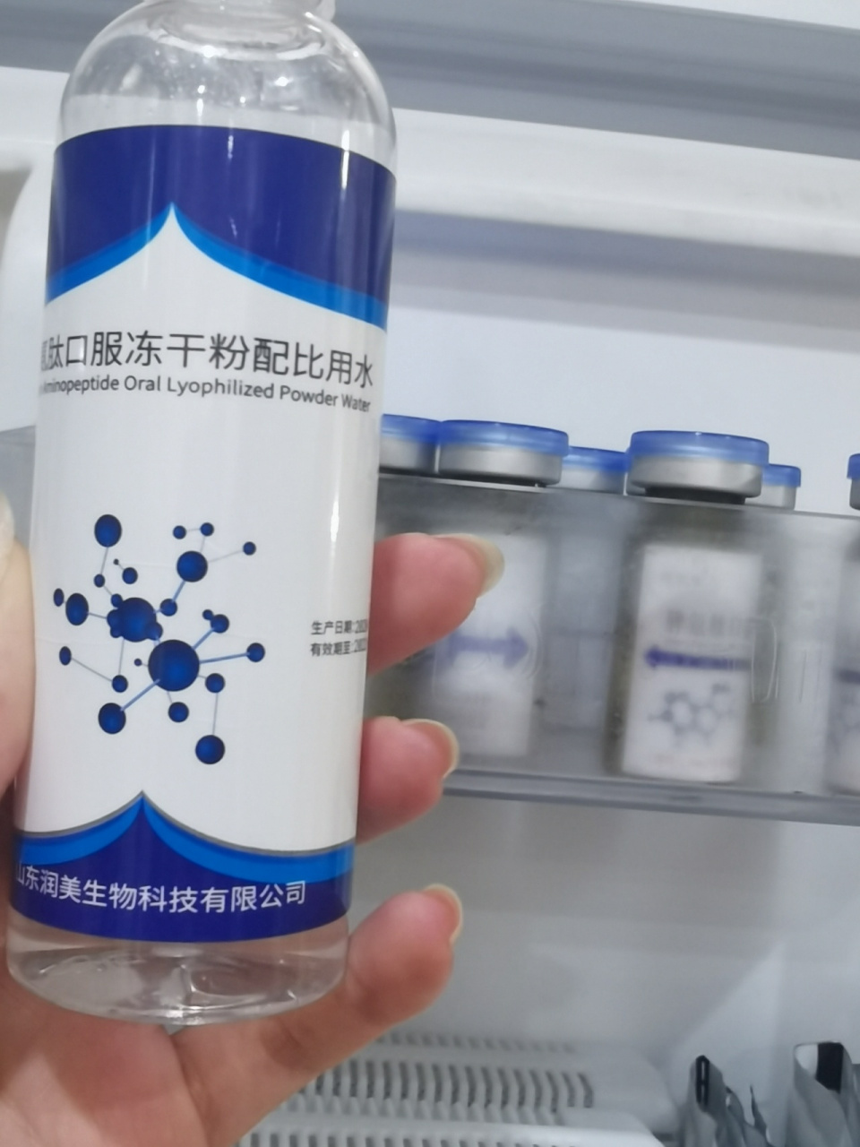 阿克顿脾氨肽冻干粉 年龄:3周5个月的宝宝 2周6个月就上幼儿园了,自从