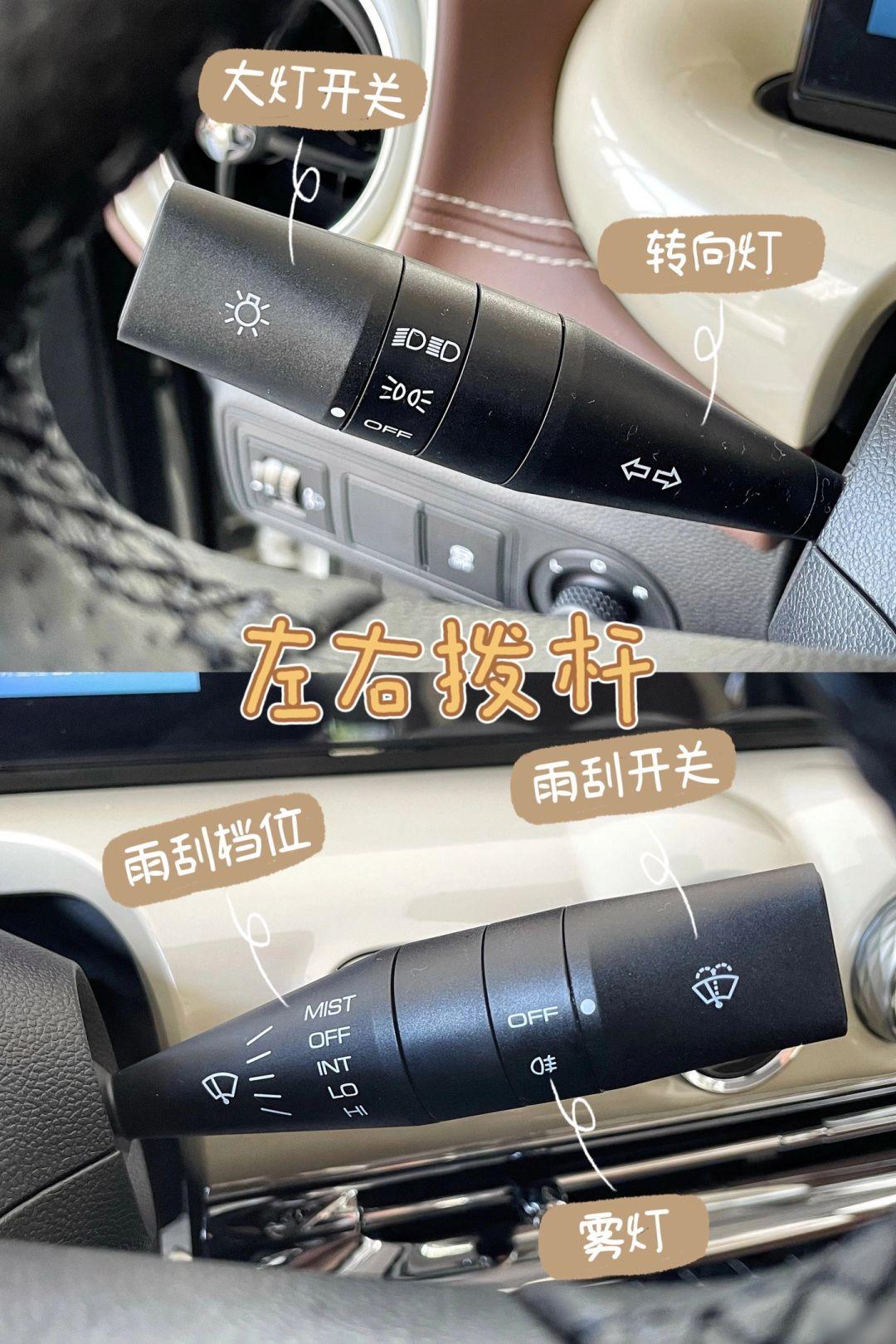 166如图 p2-6是车内常见的按钮作用 266钥匙不在车上 停车后重新