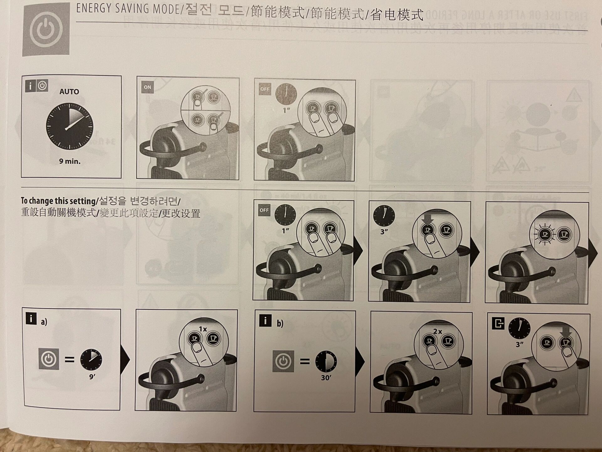 nespresso胶囊咖啡机使用说明