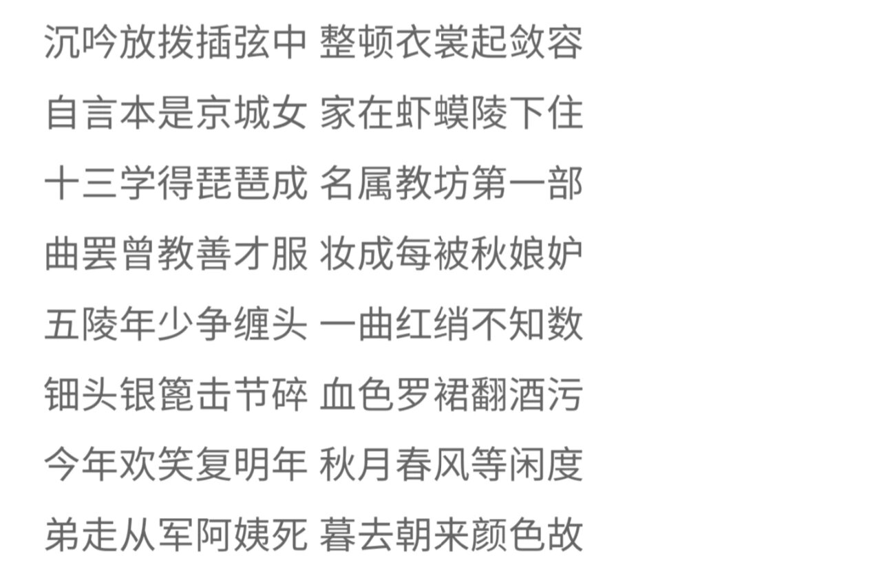 琵琶行歌曲歌词(琵琶行歌曲歌词奇然版)