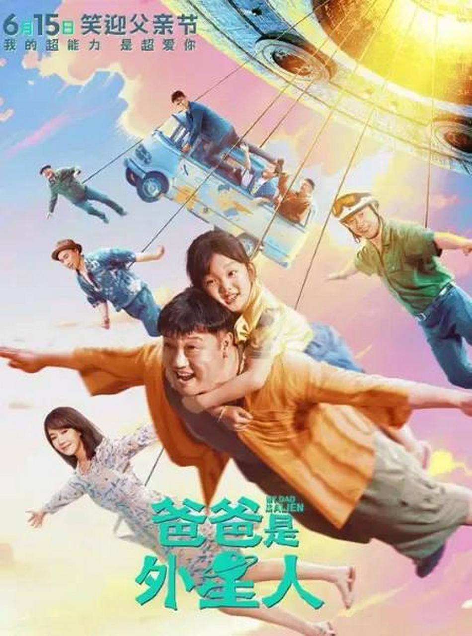 2824年上映的喜剧电影都能看到贾冰的身影,从年初的《飞驰人生2》,到