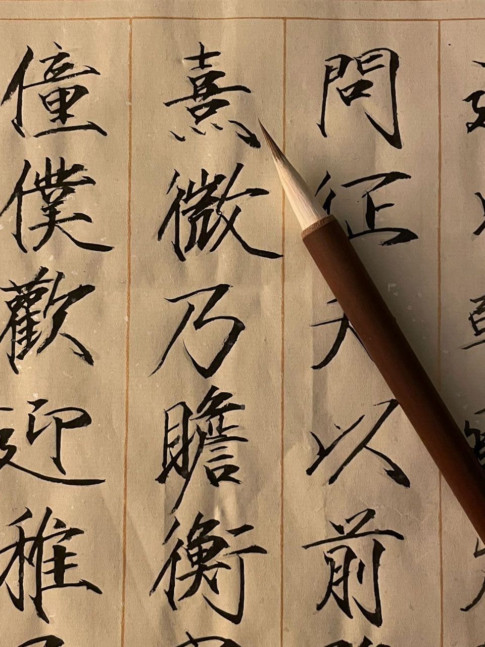 好用的瘦金体毛笔这不就来了!