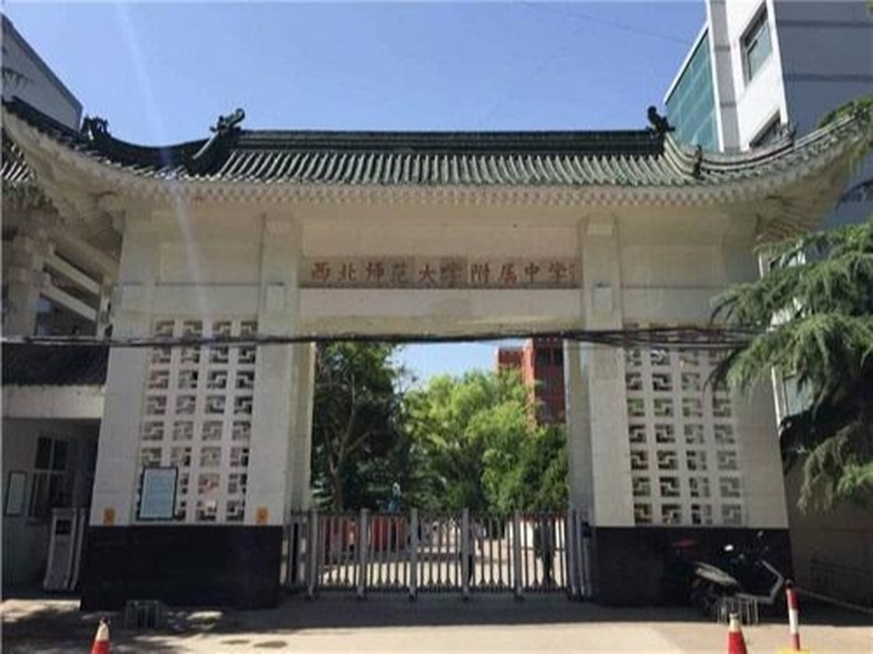 西北师范大学附属中学国际班2023年招生简章 西北师大附中是由甘肃省