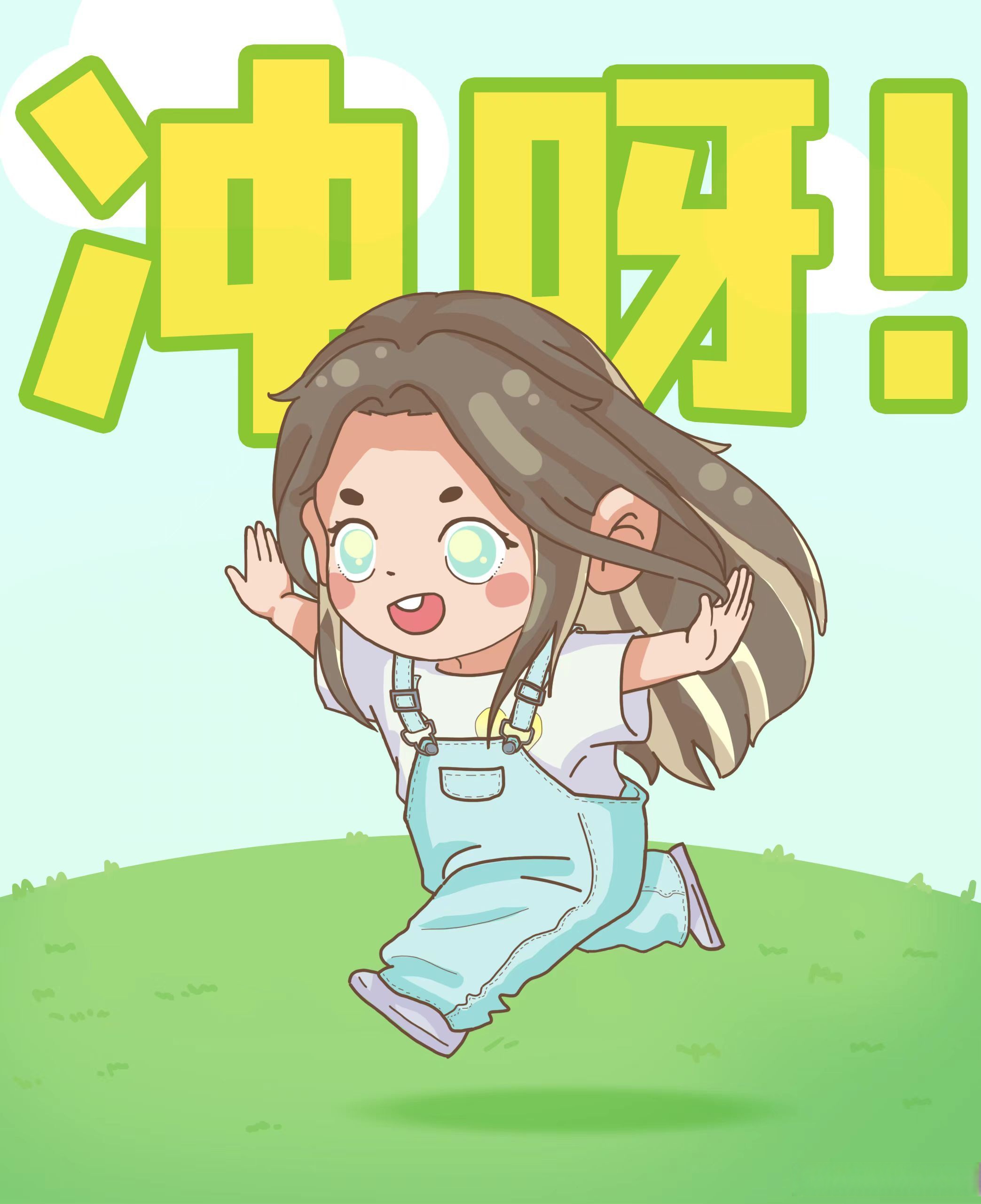 大意 3考的全会 蒙的全对 4金榜题名 一举夺魁 5全力以赴 加油冲呀