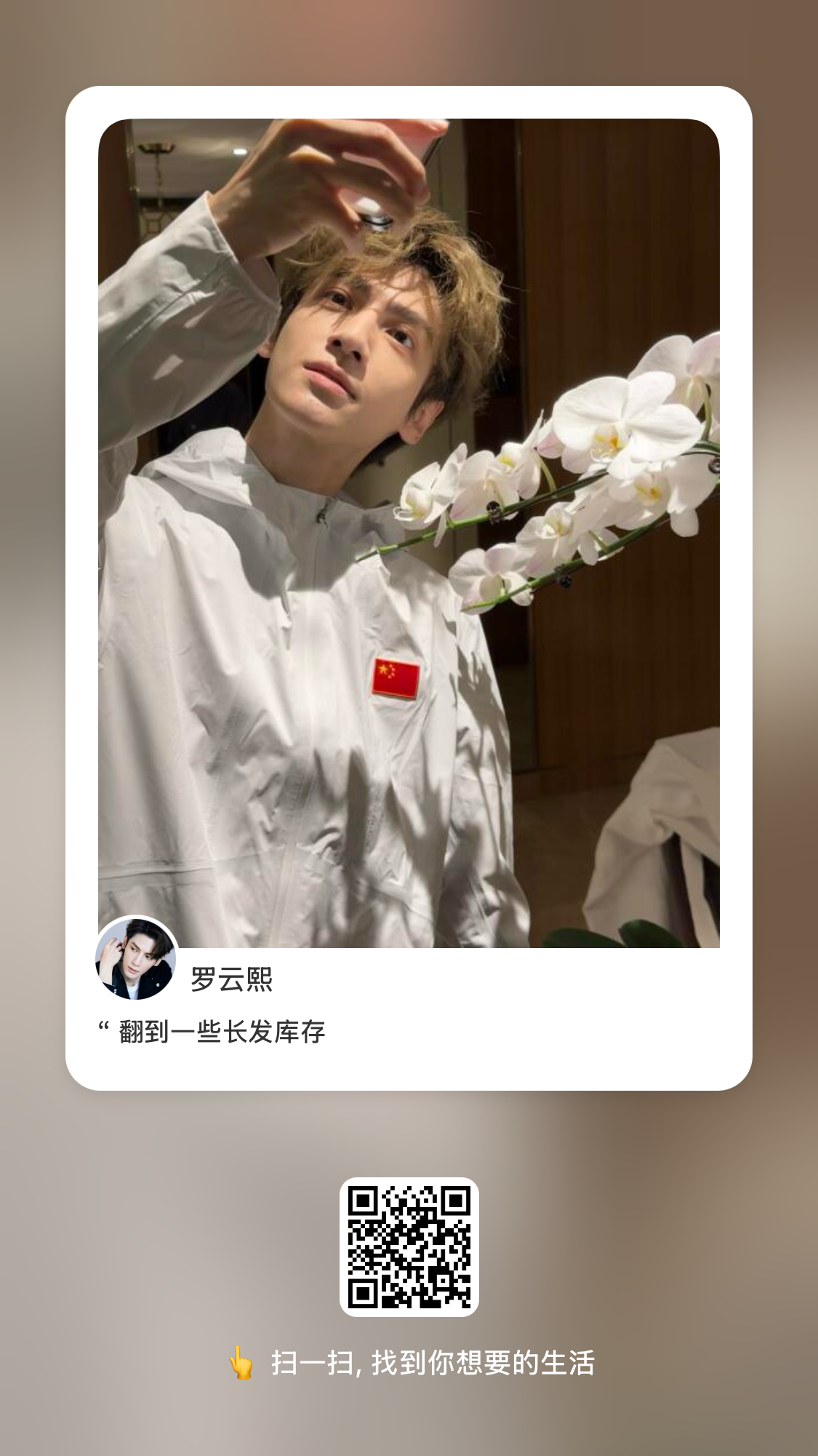 小更新:翻到一些长发库存