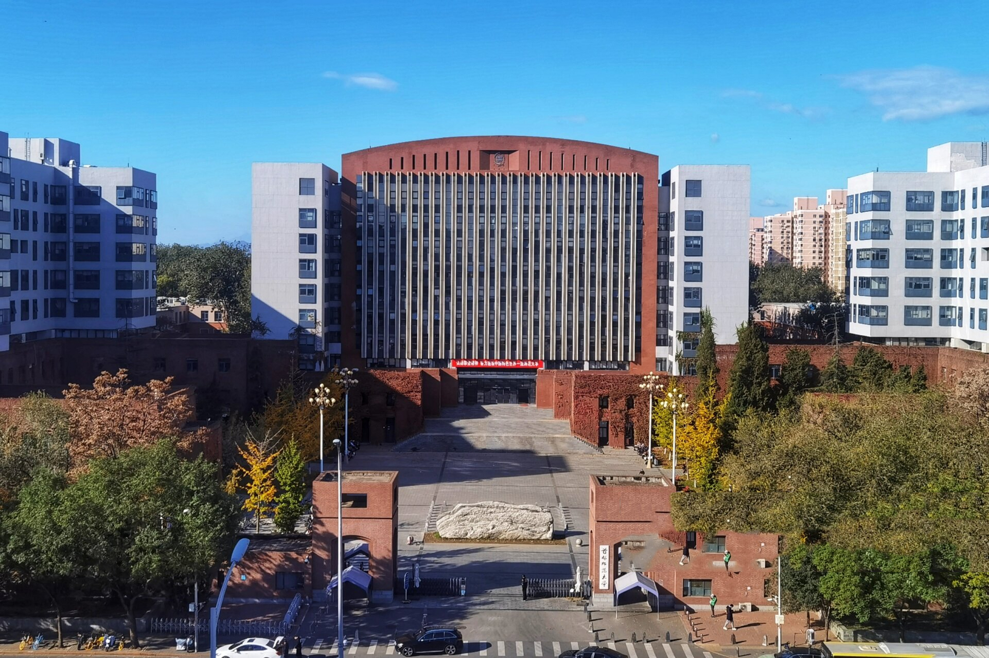 首都师范大学校区图片