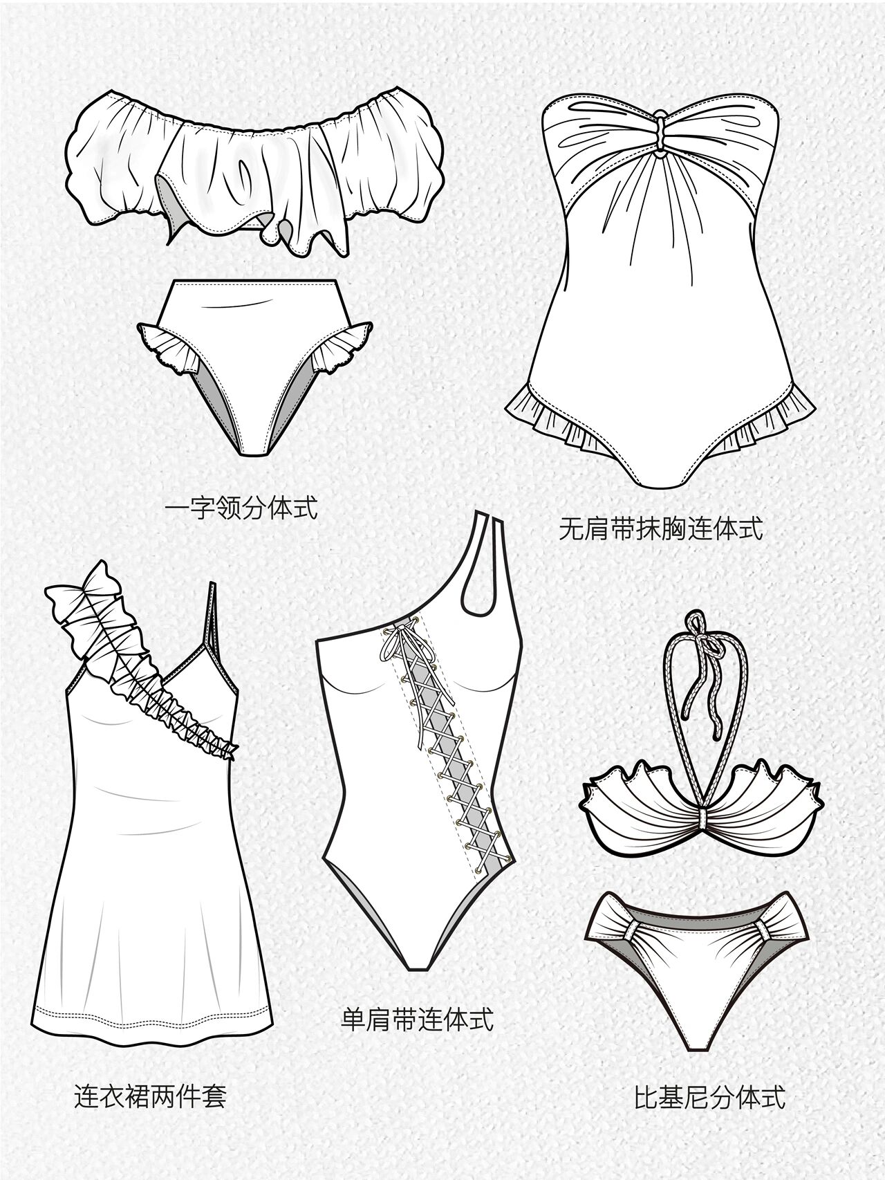 服装设计|15款泳衣03款式图分享