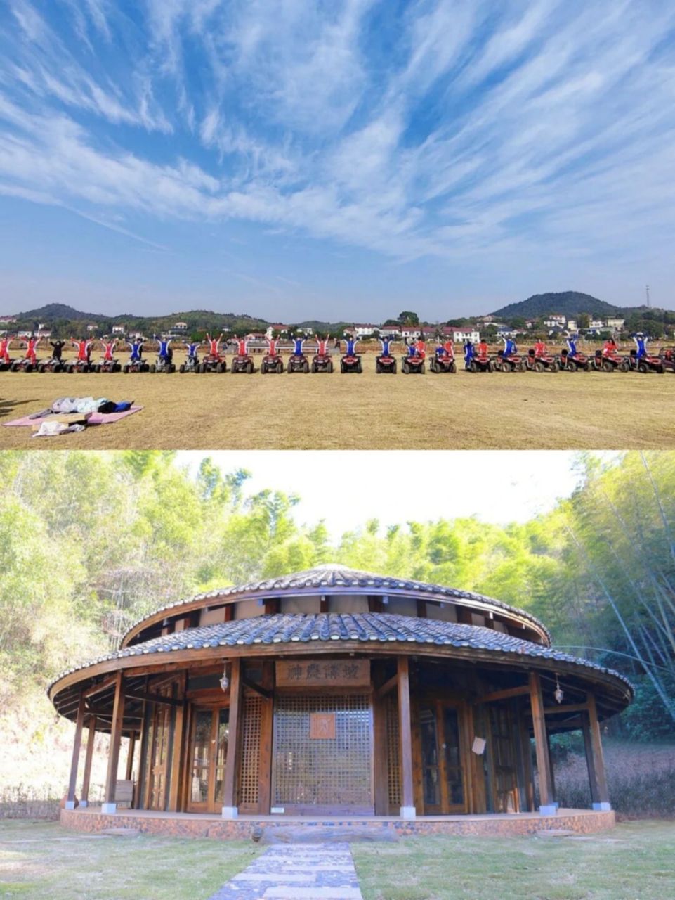 长沙周边游 | 株洲耕食书院游玩攻略97 7615耕食书院 位于株洲