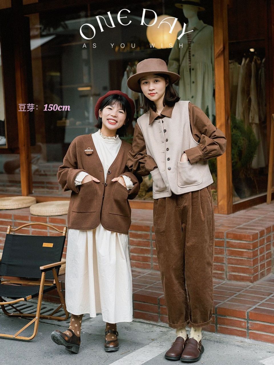 笔记灵感# look1:日系文艺穿搭,模特是豆芽,150/47kg 	 小个子女生