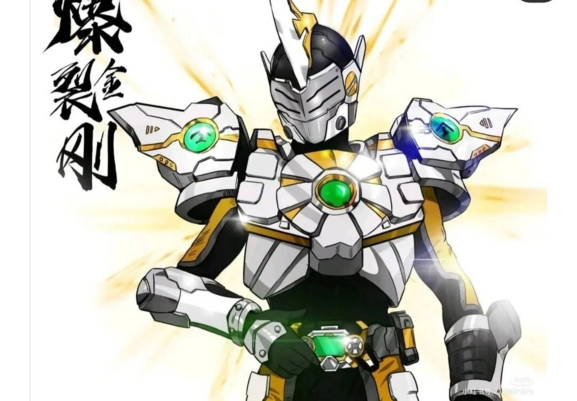 铠甲勇士壁纸