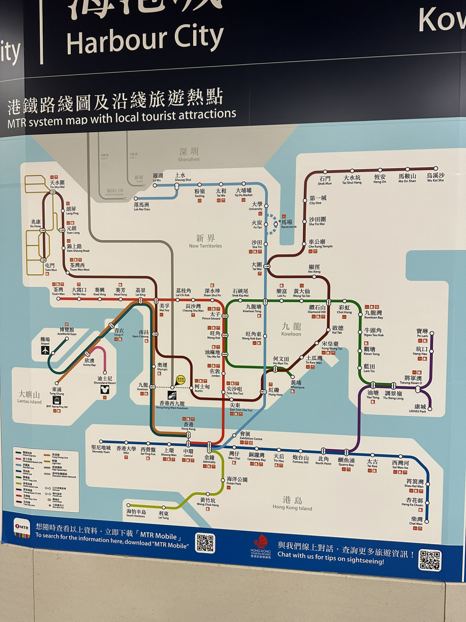 香港地铁沙中线线路图图片