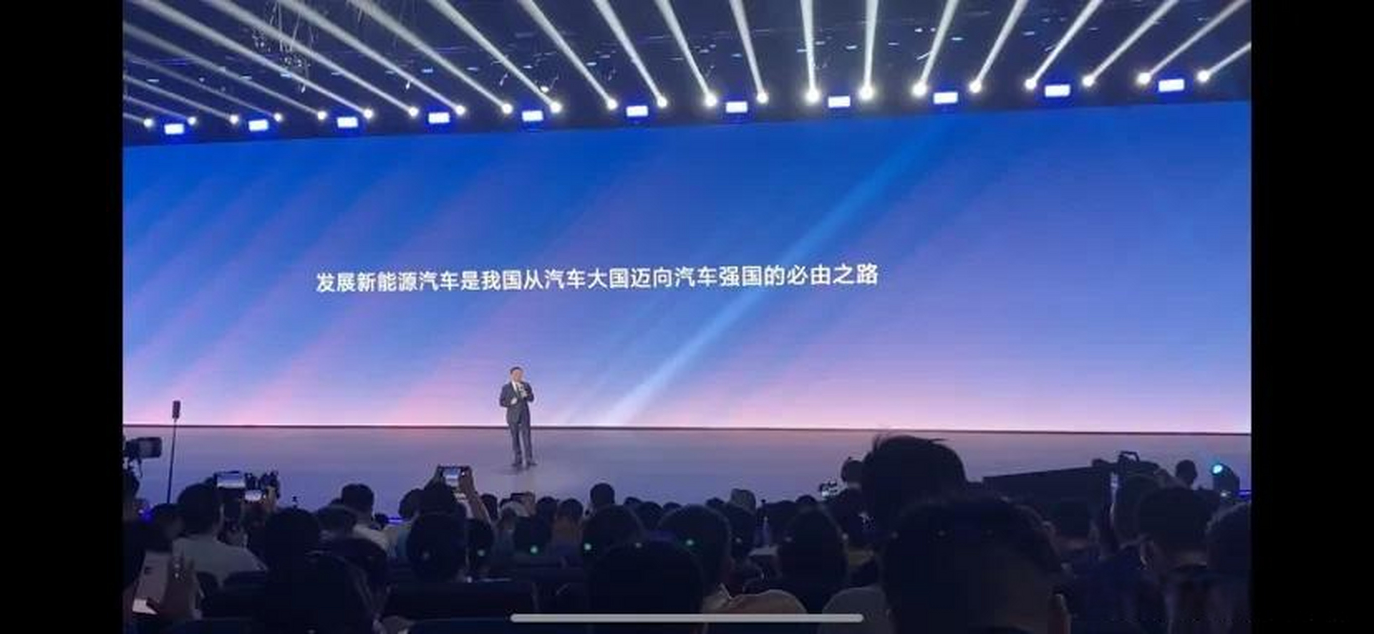 8月9日,王传福在比亚迪第500万辆新能源汽车下线发布会上表示,发展新