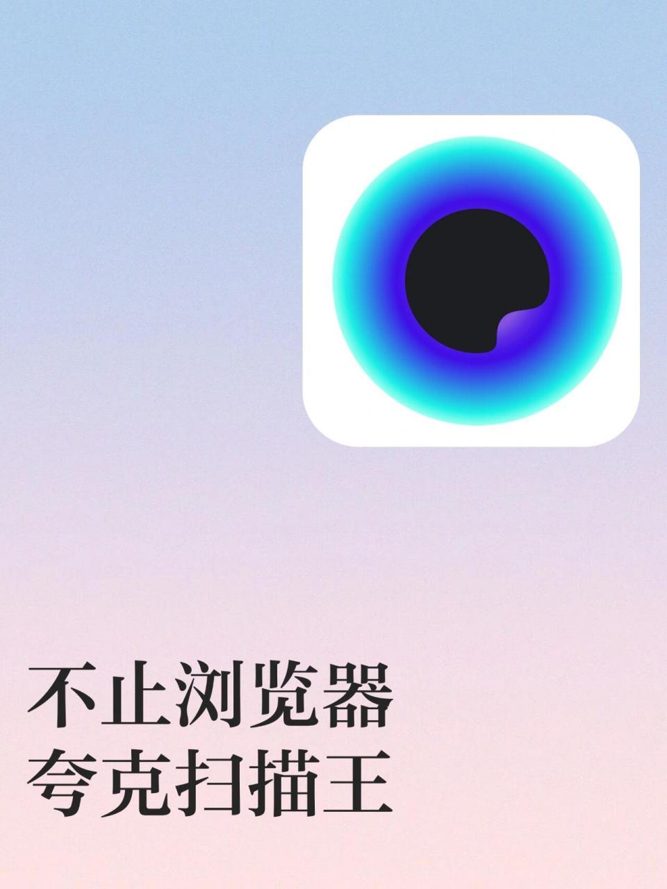 关于手机夸克浏览器官网入口的信息