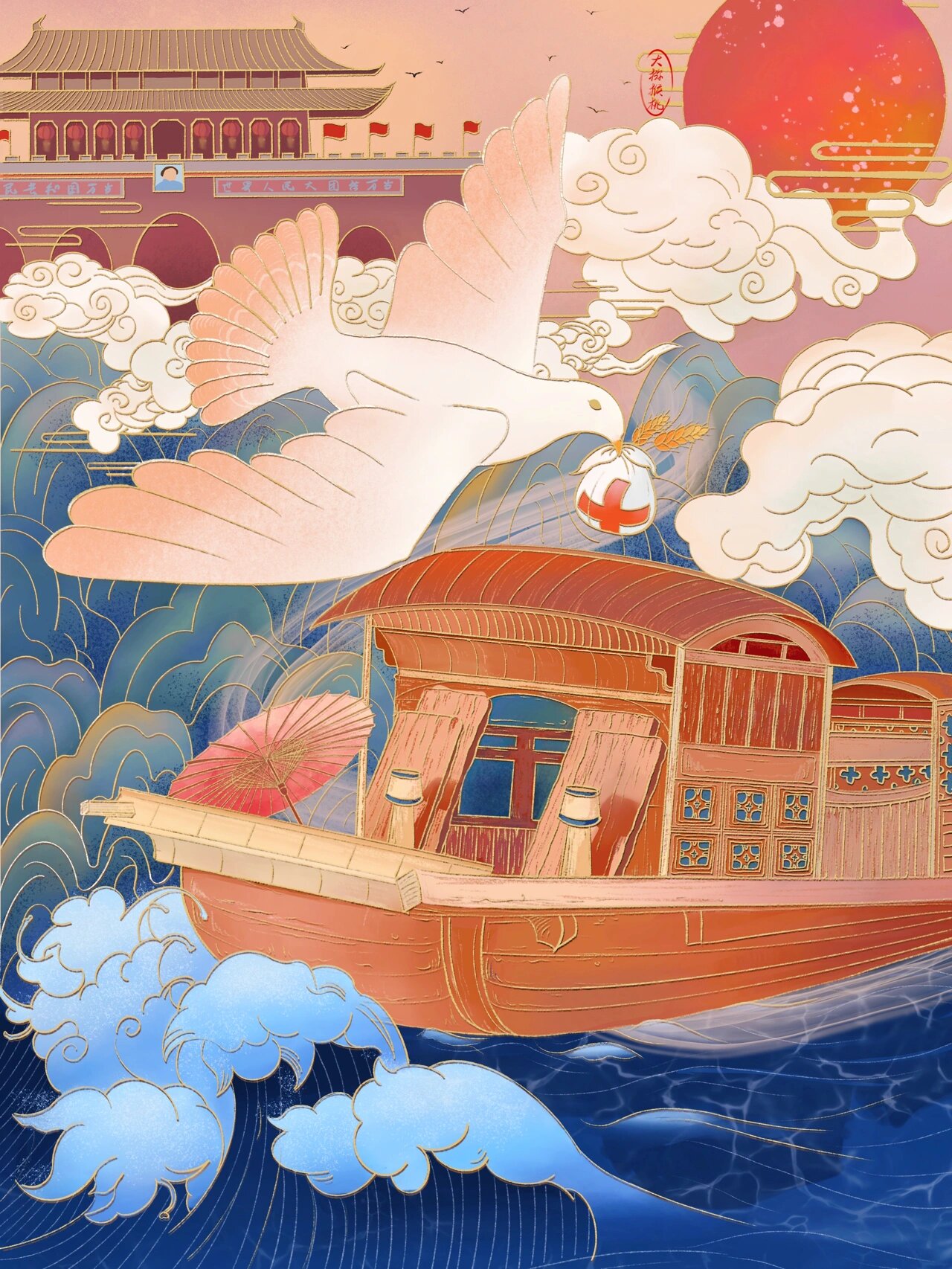 庆祝建党100周年插画