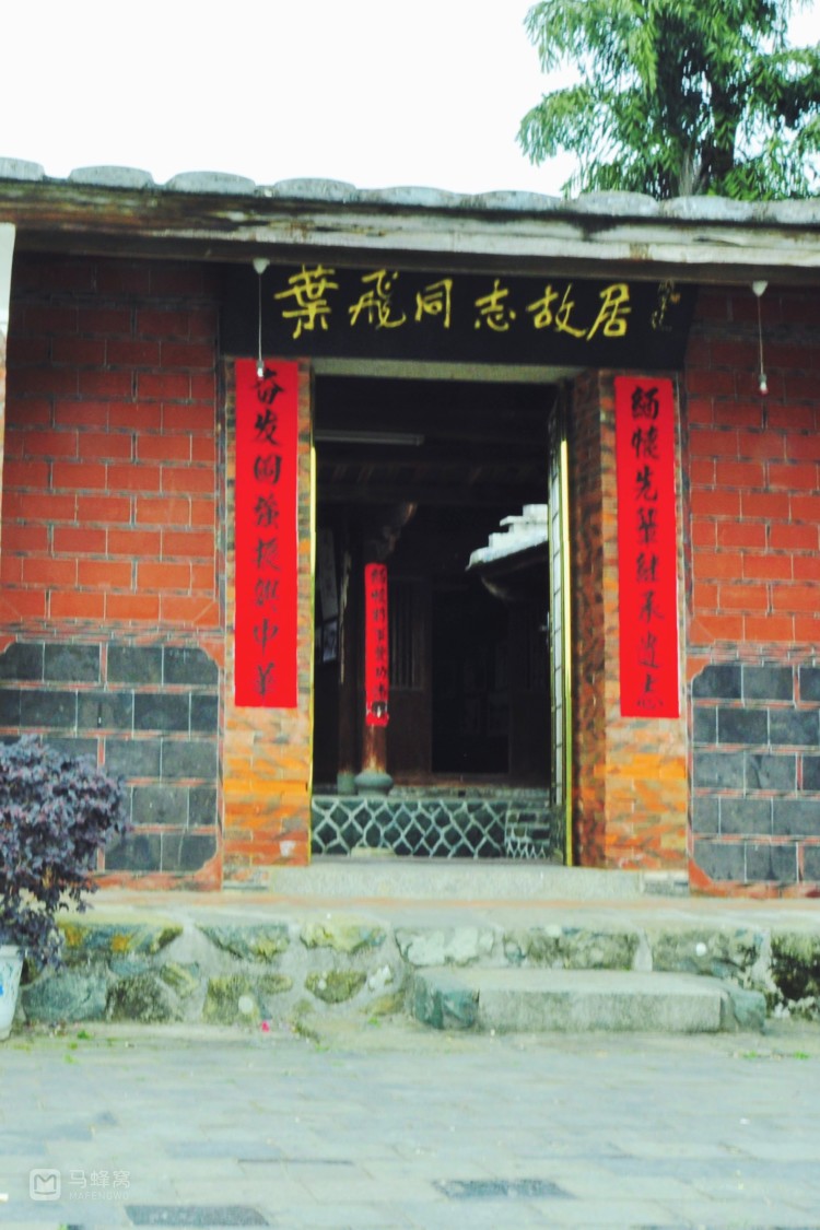泉州叶飞将军故居,充满意义的暑期之旅