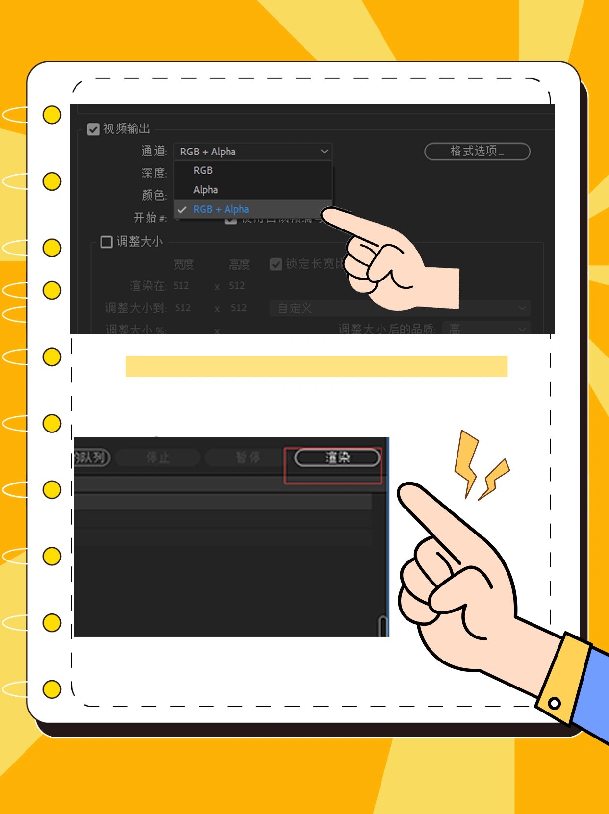 ae如何导出序列帧