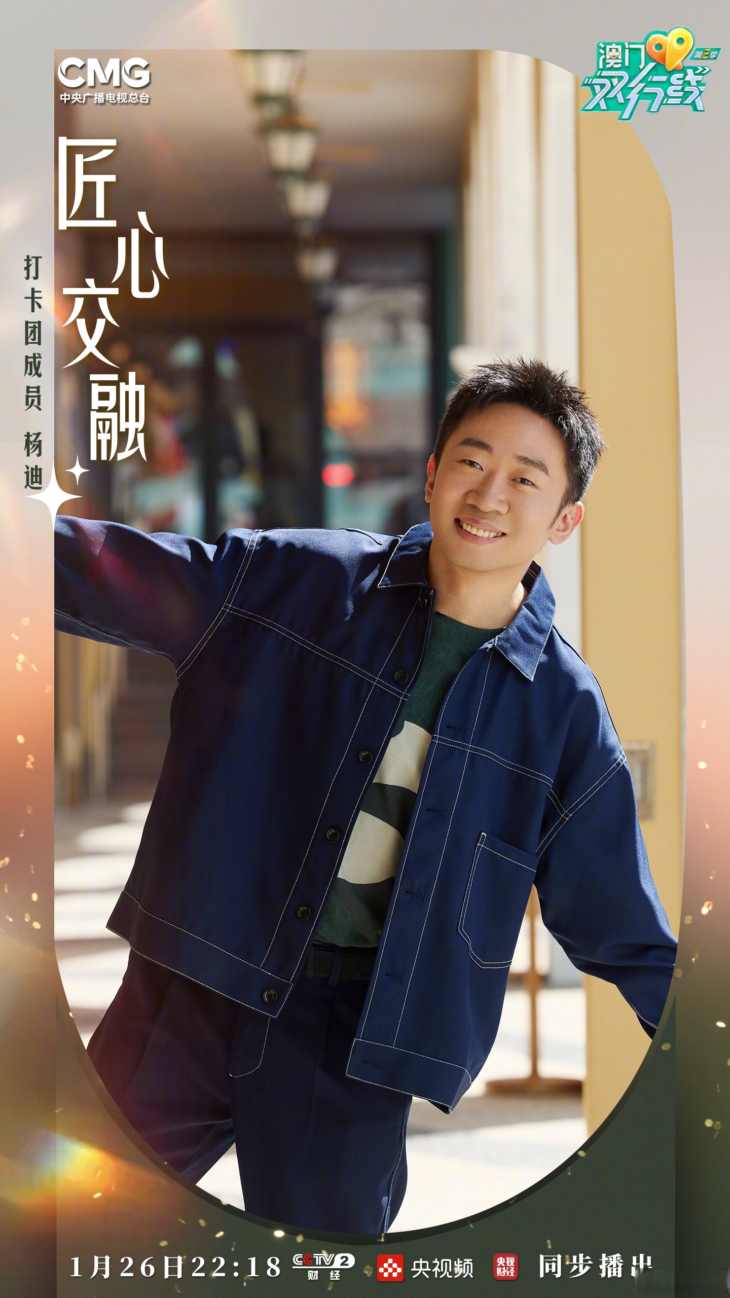 cctv2央视财经频道直播,诚信天下(cctv2央视财经频道直播,诚信天下视频)