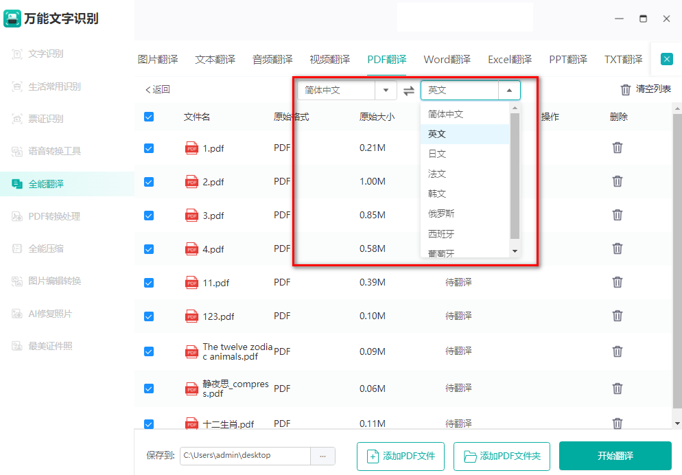 有道搜索网页版=有道搜索引擎网站