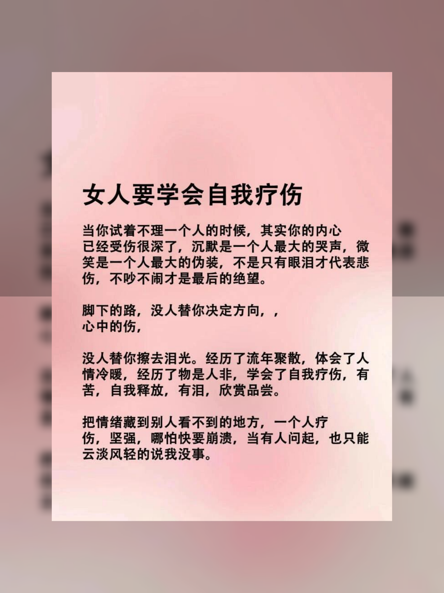 女人下面伤心图片