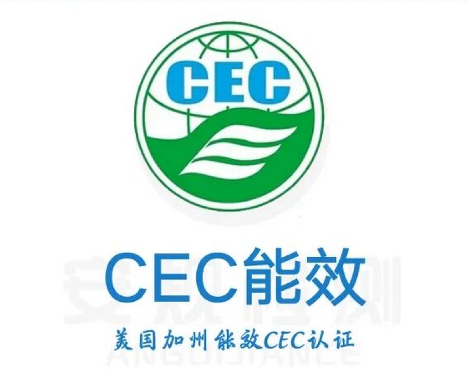 花洒,水龙头美国加州cec能效认证 cec认证是由美国加利福利亚州能源