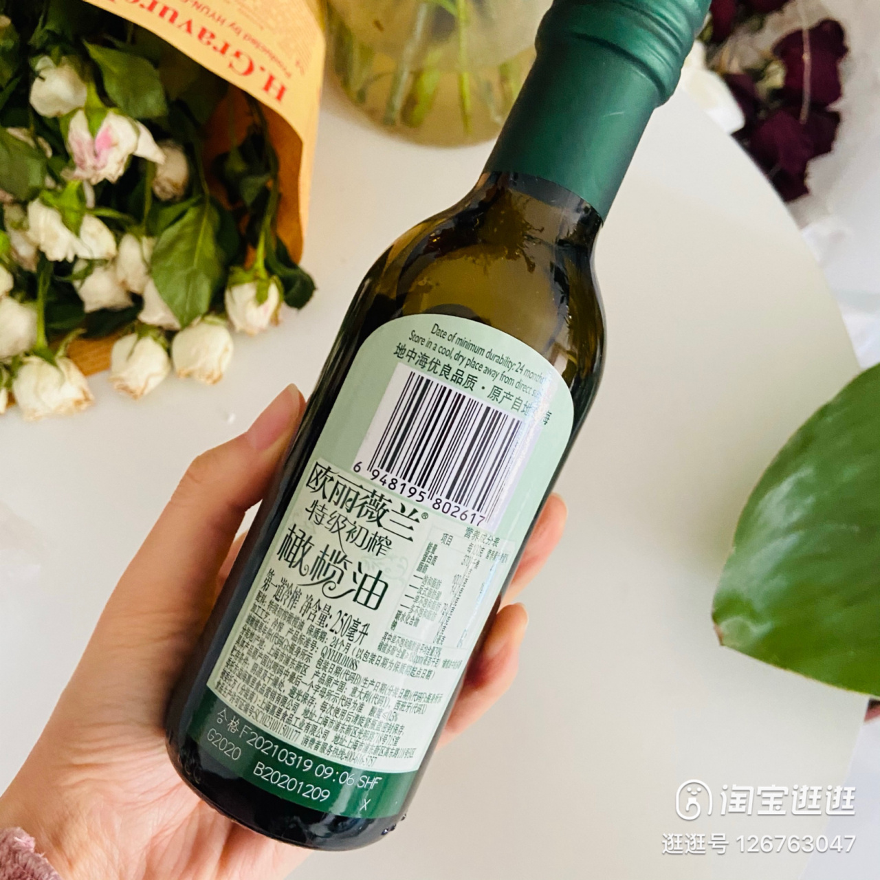 9215减脂必备优质油脂牛油果05橄榄油00对比 989898