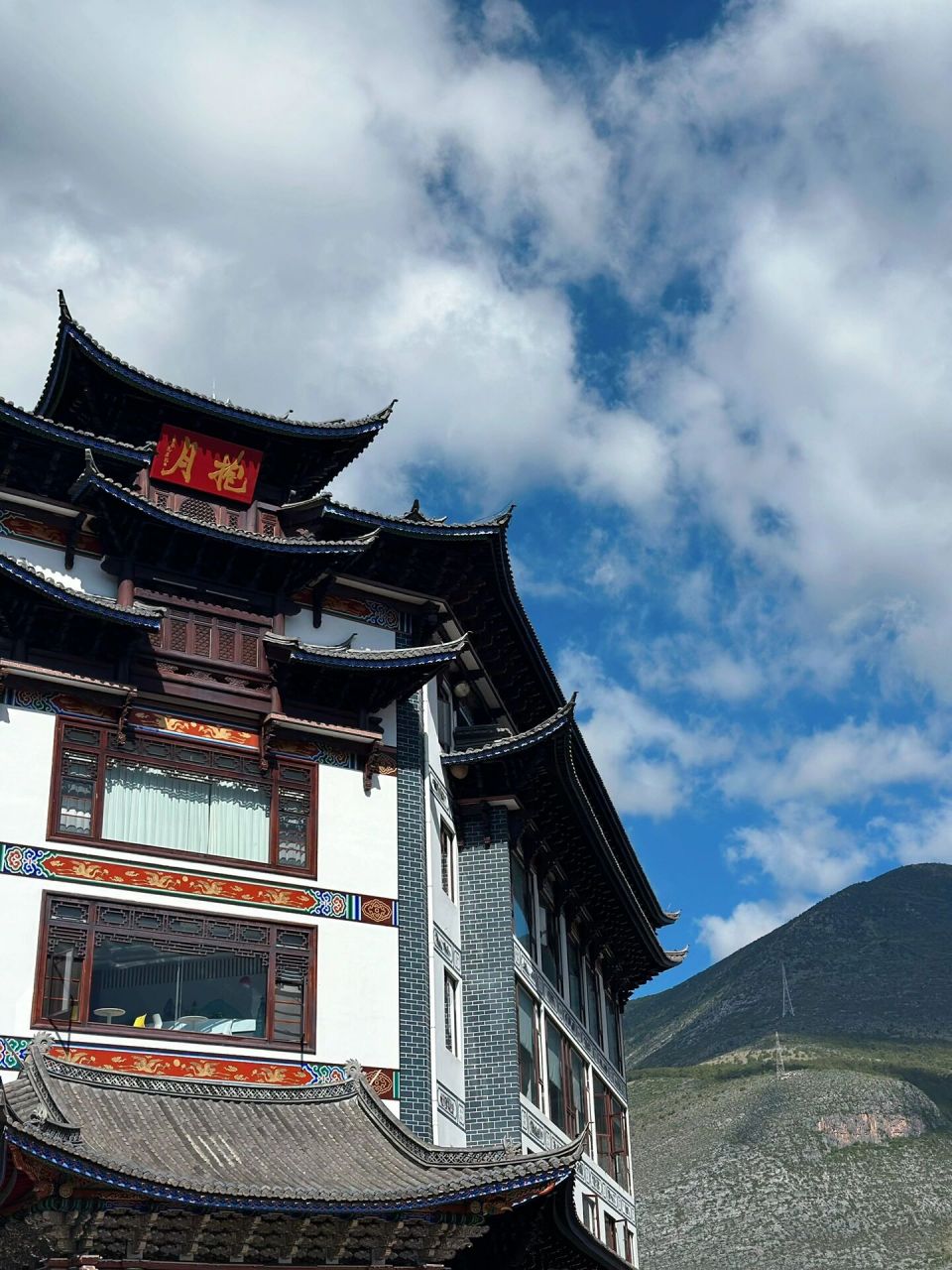 云南旅游 ～鹤庆·新华 小锤敲过一千年,小熊劈叉又一天 99鹤庆