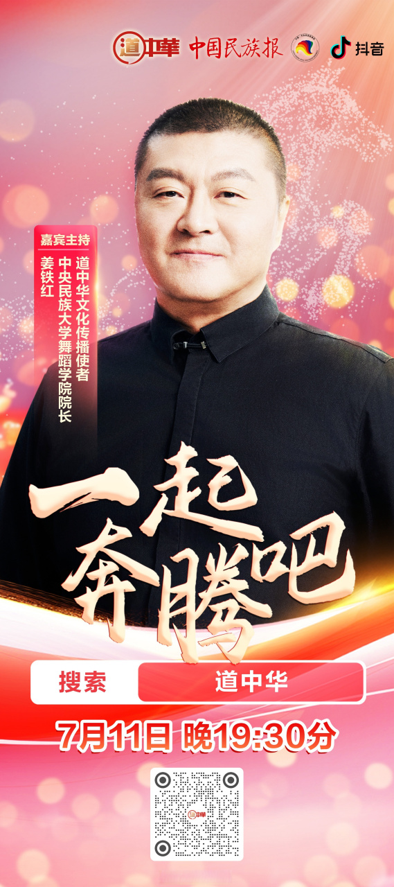 抖音道=抖音道士看手相是真的吗还是假的