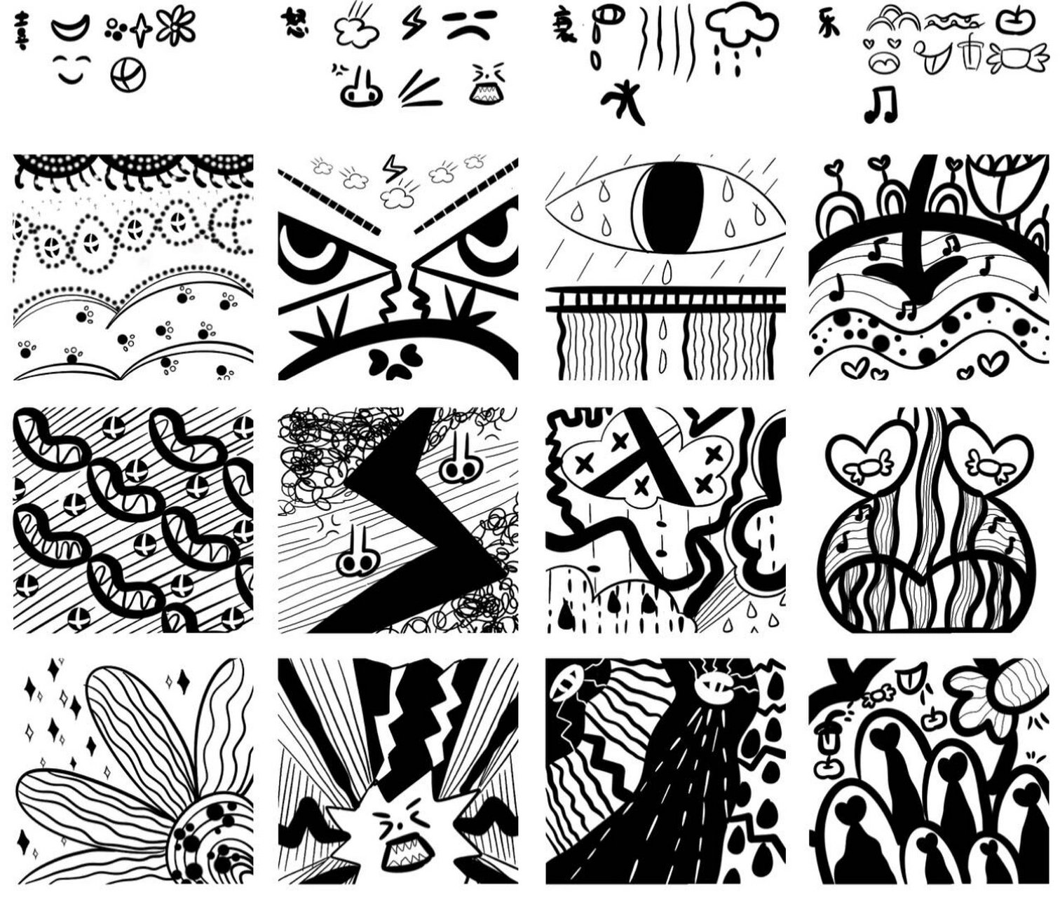第四节/点线面的情绪表达/0基础学画画 0基础学画画,该如何入门?