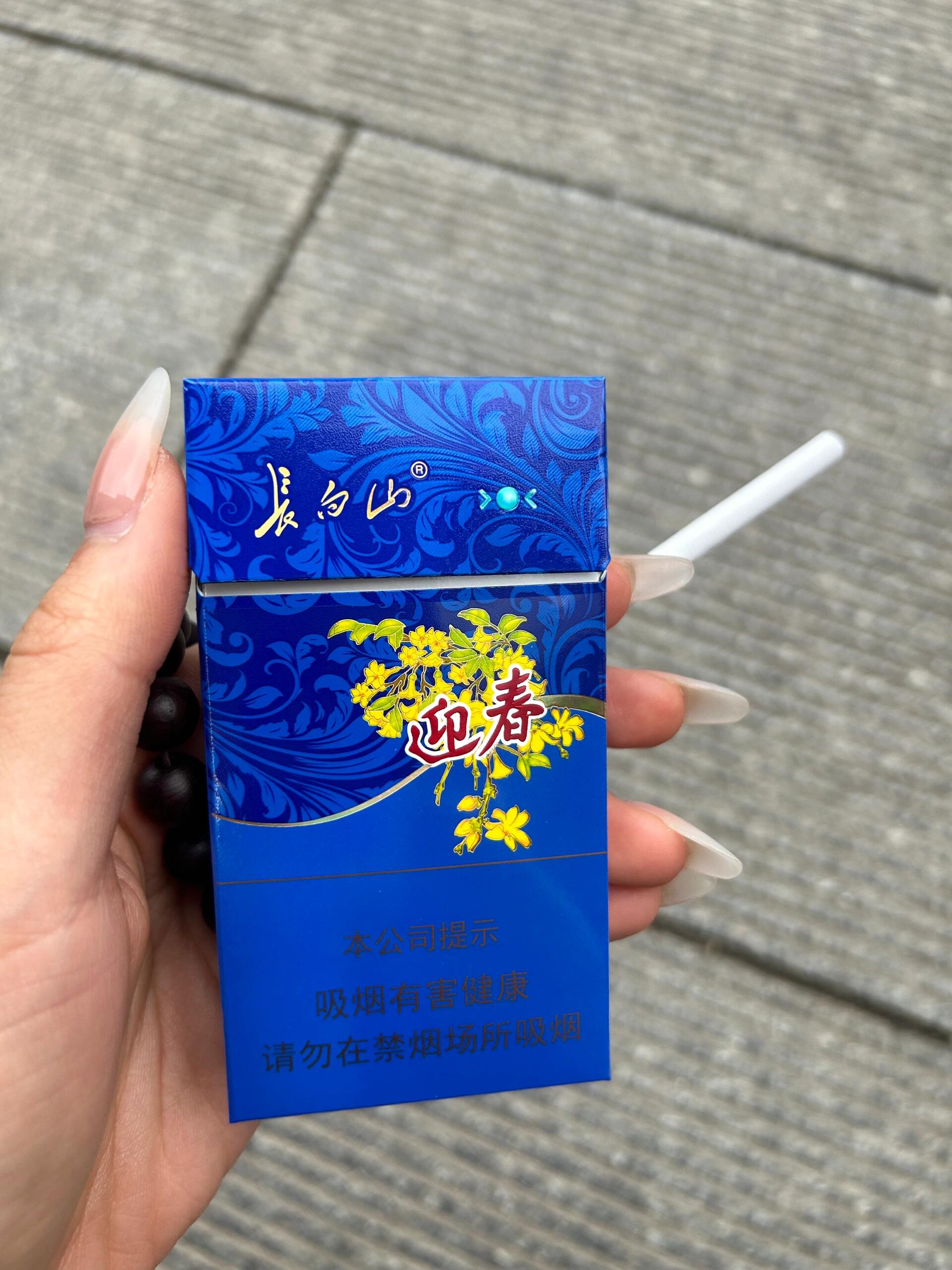 甜冰柠檬🍋 长白山迎春适合女大!