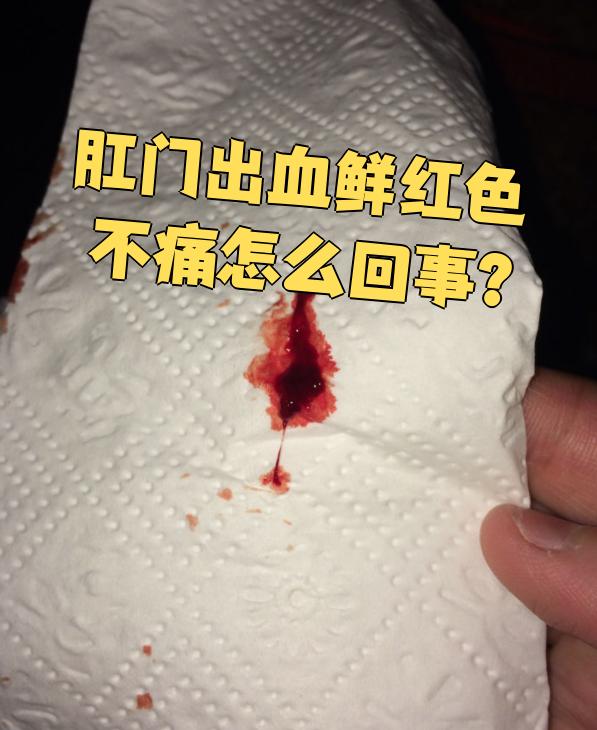 女生第一下很疼但是没有流血_女生第一下很疼但是没有流血怎么办