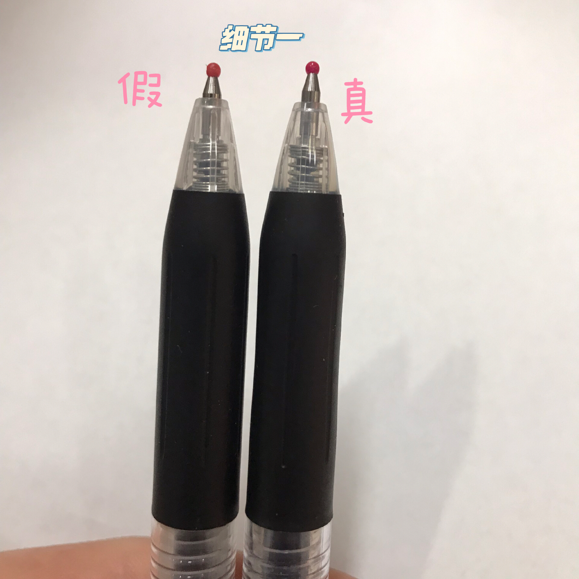 斑马jj15的真假辨别