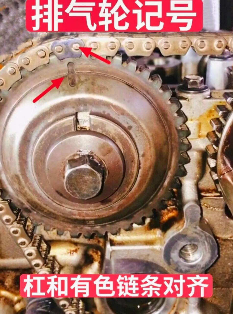 汽车正时大全 日产轩逸1.6 正时