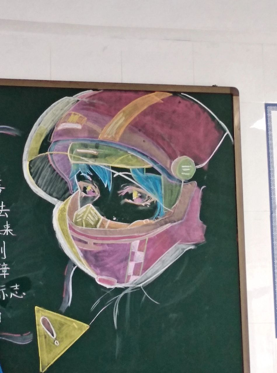 交通安全黑板报 东拼西凑 图一是我画的