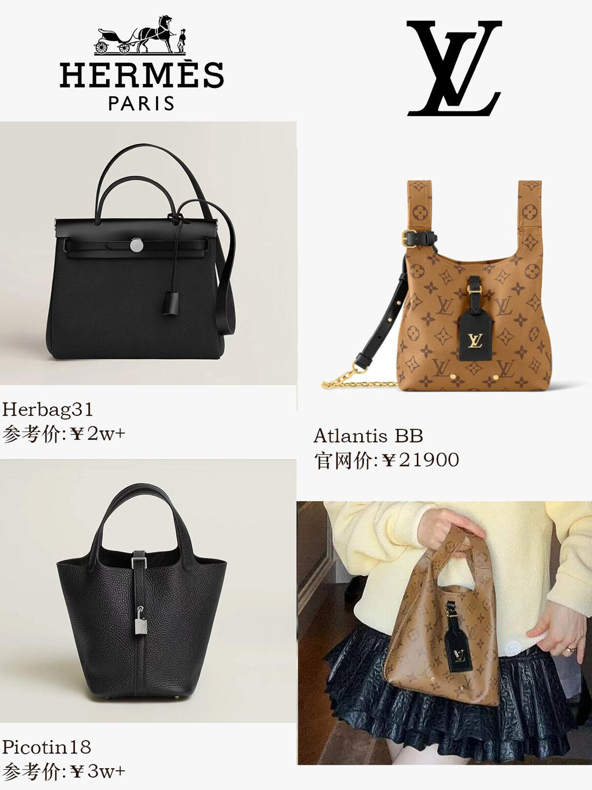 lv vs hermes